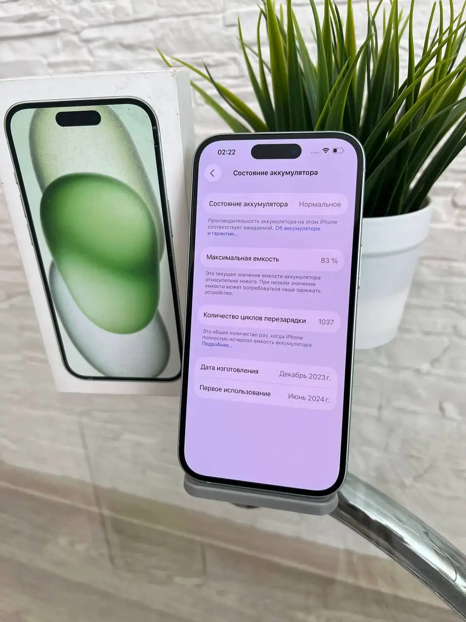 iPhone 15 128 GB Green в отличном состоянии - Смартфоны (Электроника) в Оренбург