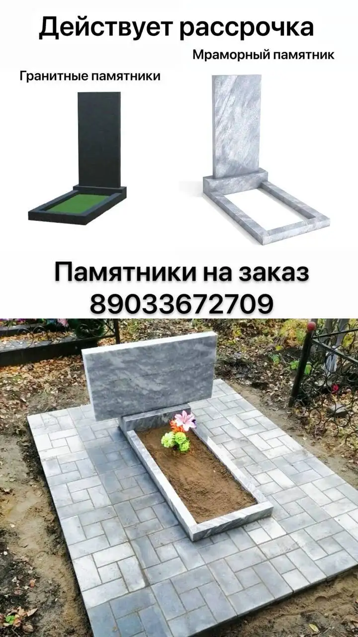 Продажа товаров на белом рынке барахолка в Оренбурге - Барахолка в Оренбург