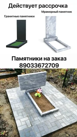 Продажа товаров на белом рынке барахолка в Оренбурге - частное объявление в Оренбург