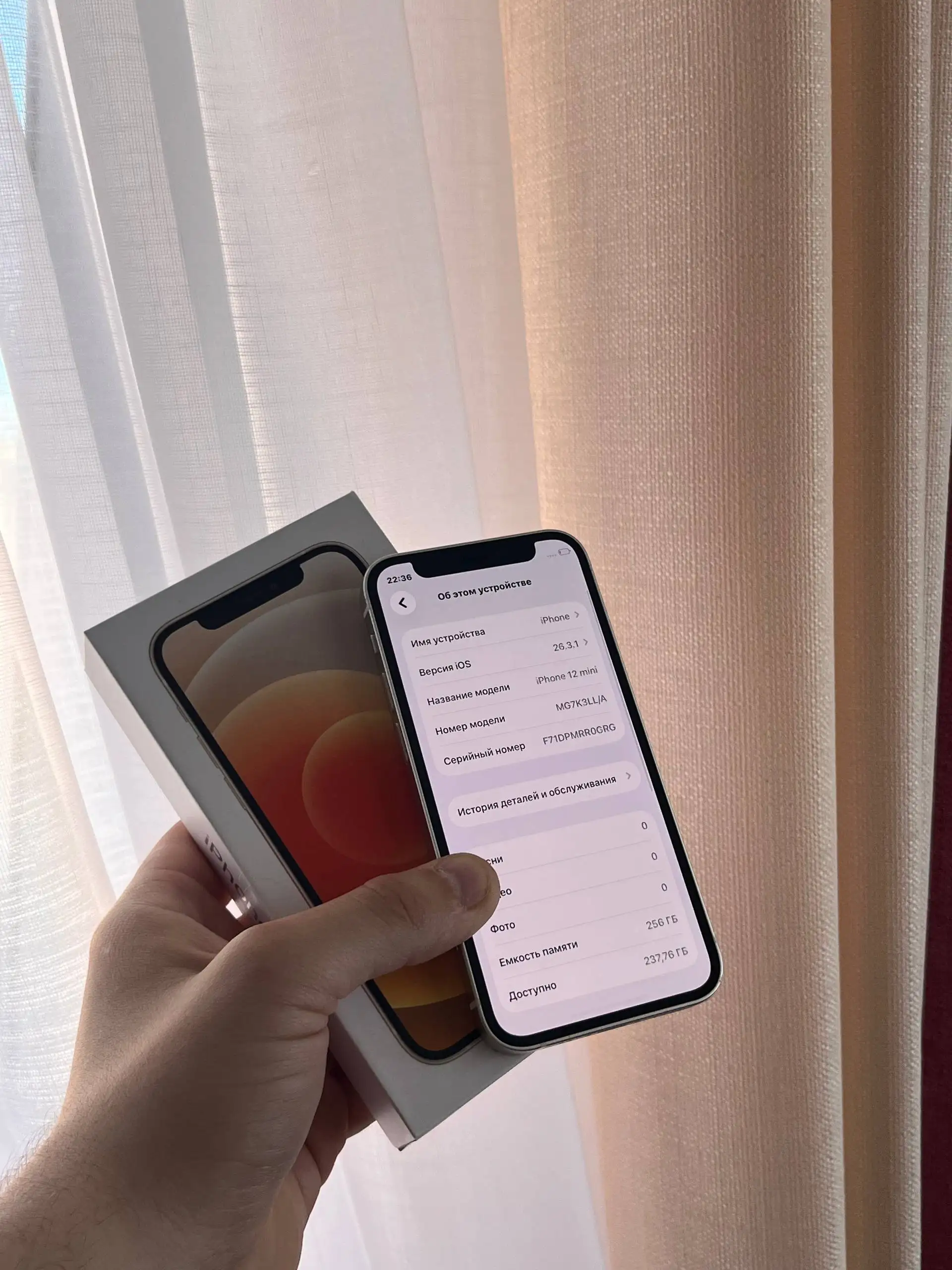 Продам iPhone 12 Mini 256 GB в идеальном состоянии - Смартфоны (Электроника) в Оренбург