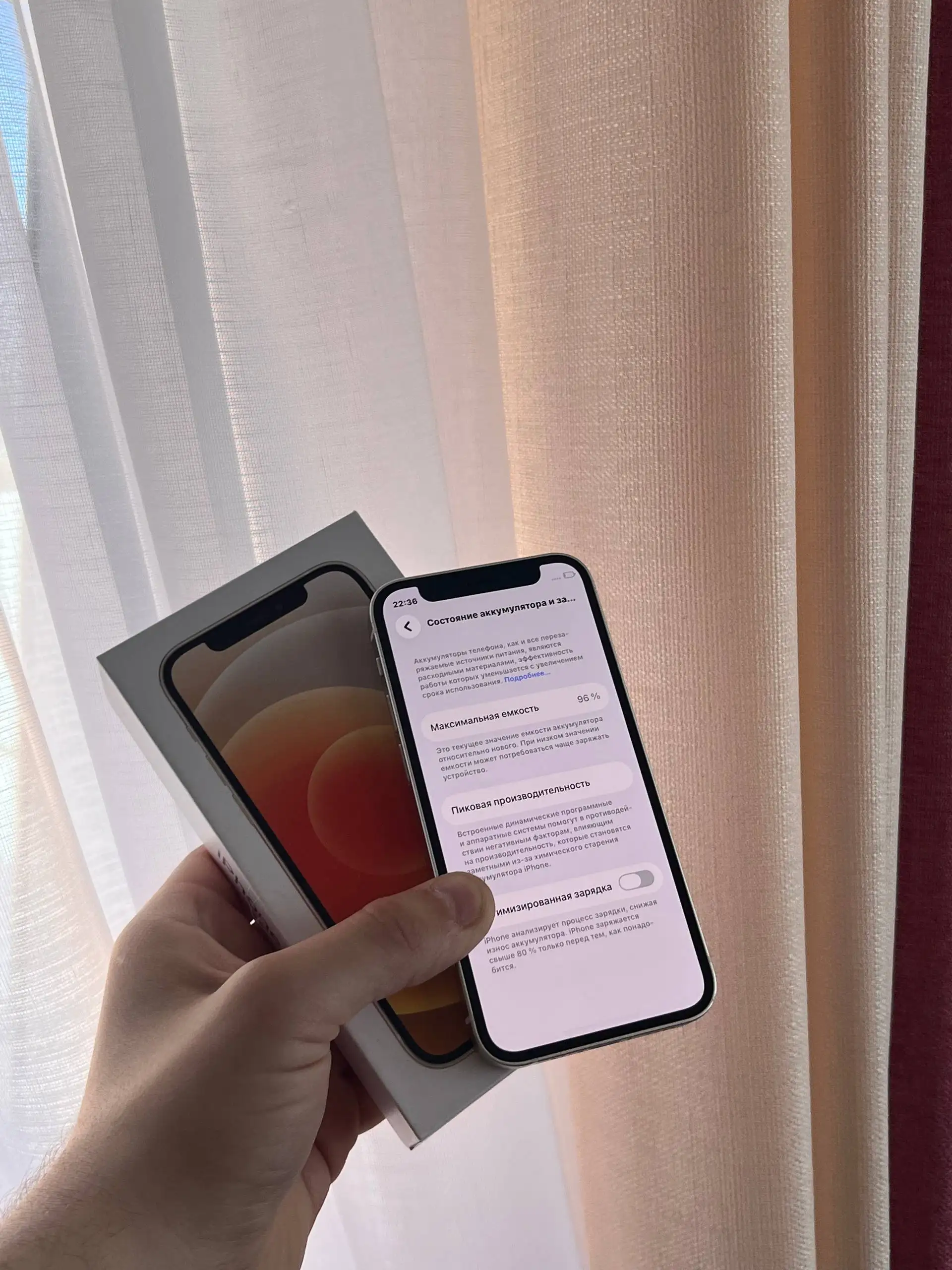 Продам iPhone 12 Mini 256 GB в идеальном состоянии - Смартфоны (Электроника) в Оренбург