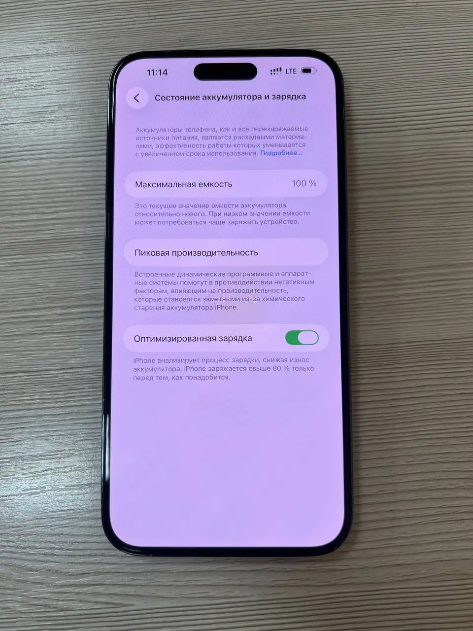 iPhone 14 Pro Max 128gb Фиолетовый - Смартфоны (Электроника) в Оренбург