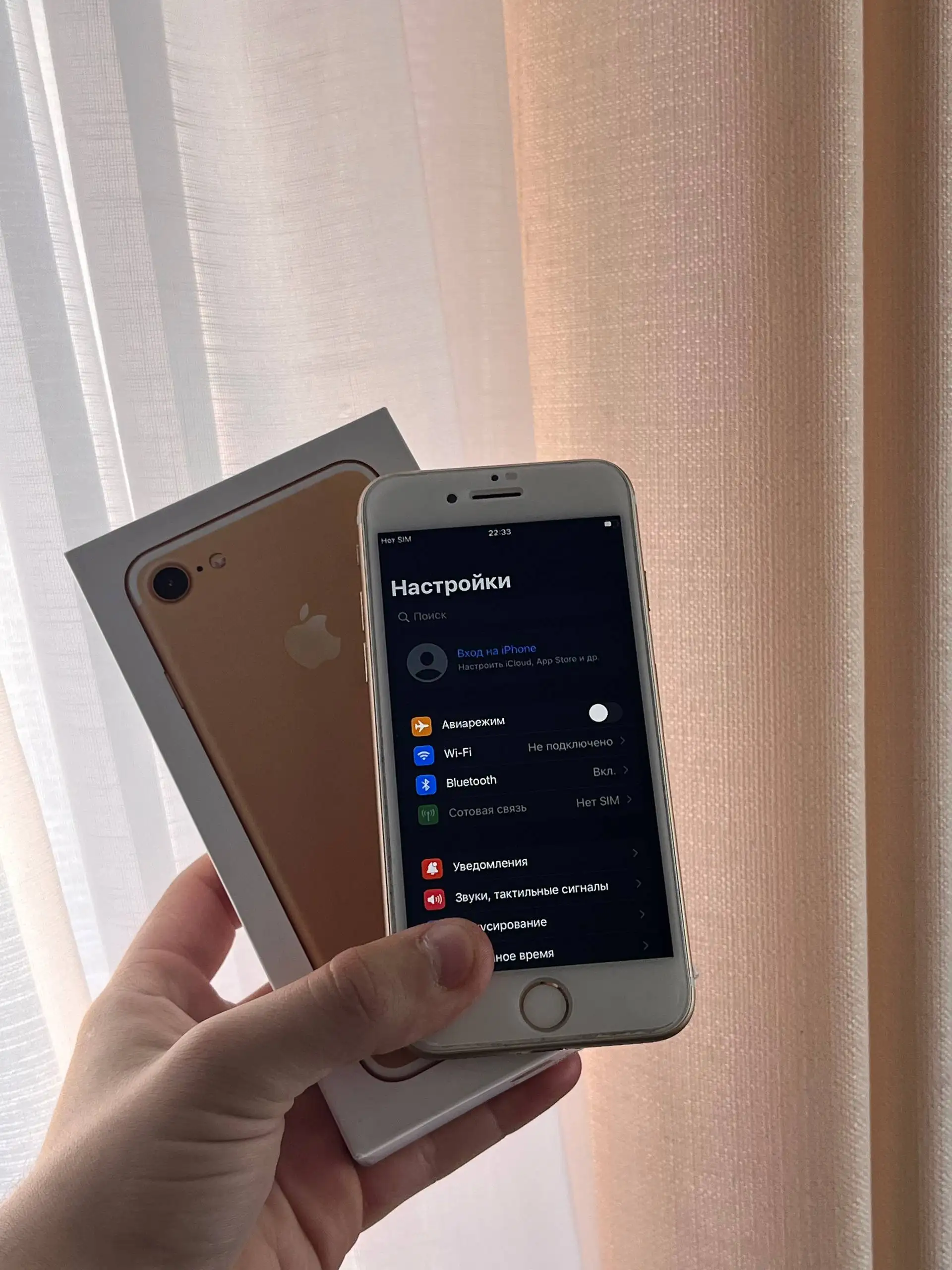 Продам iPhone 7 128GB Gold в отличном состоянии - Смартфоны (Электроника) в Оренбург