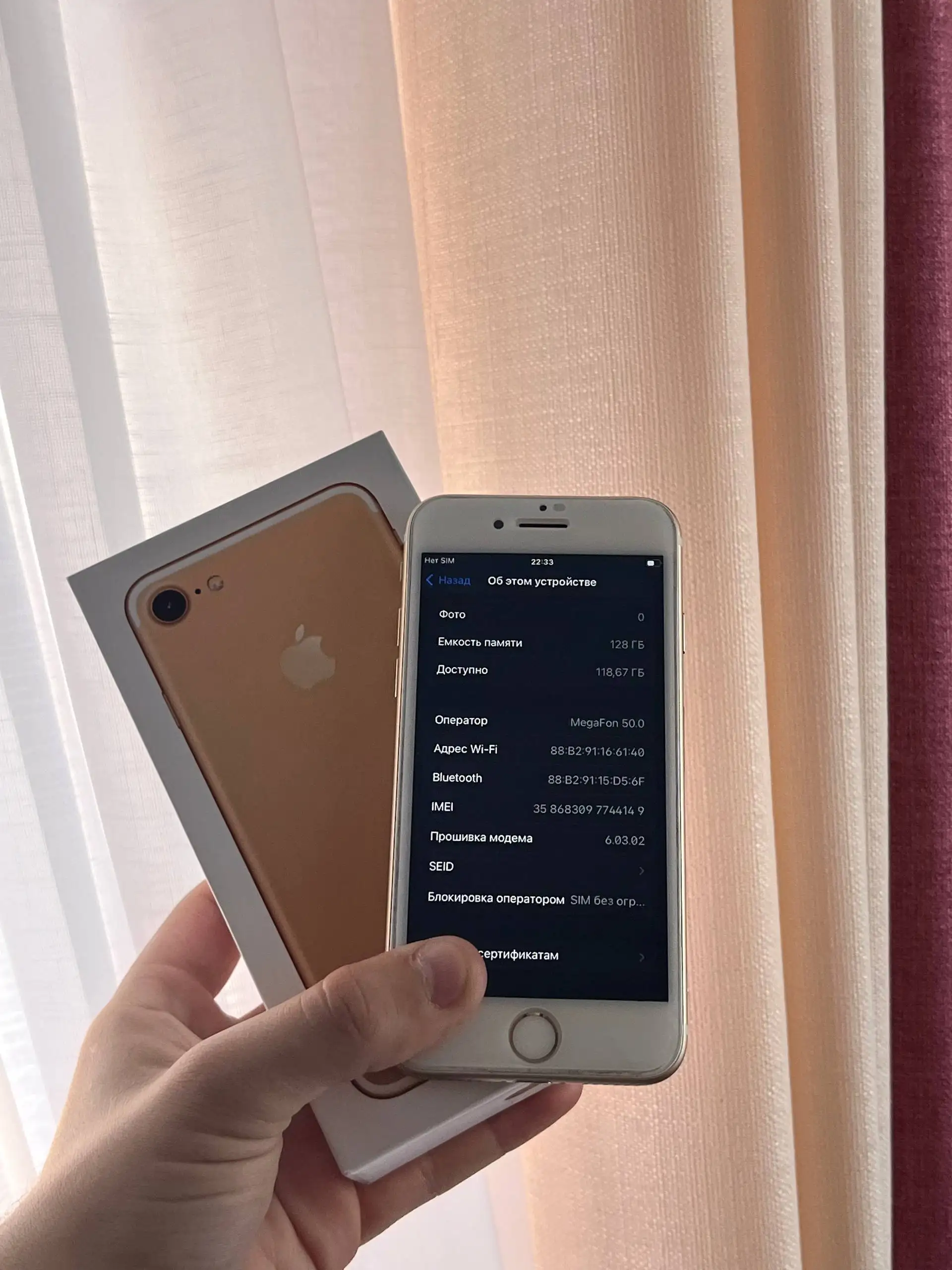 Продам iPhone 7 128GB Gold в отличном состоянии - Смартфоны (Электроника) в Оренбург