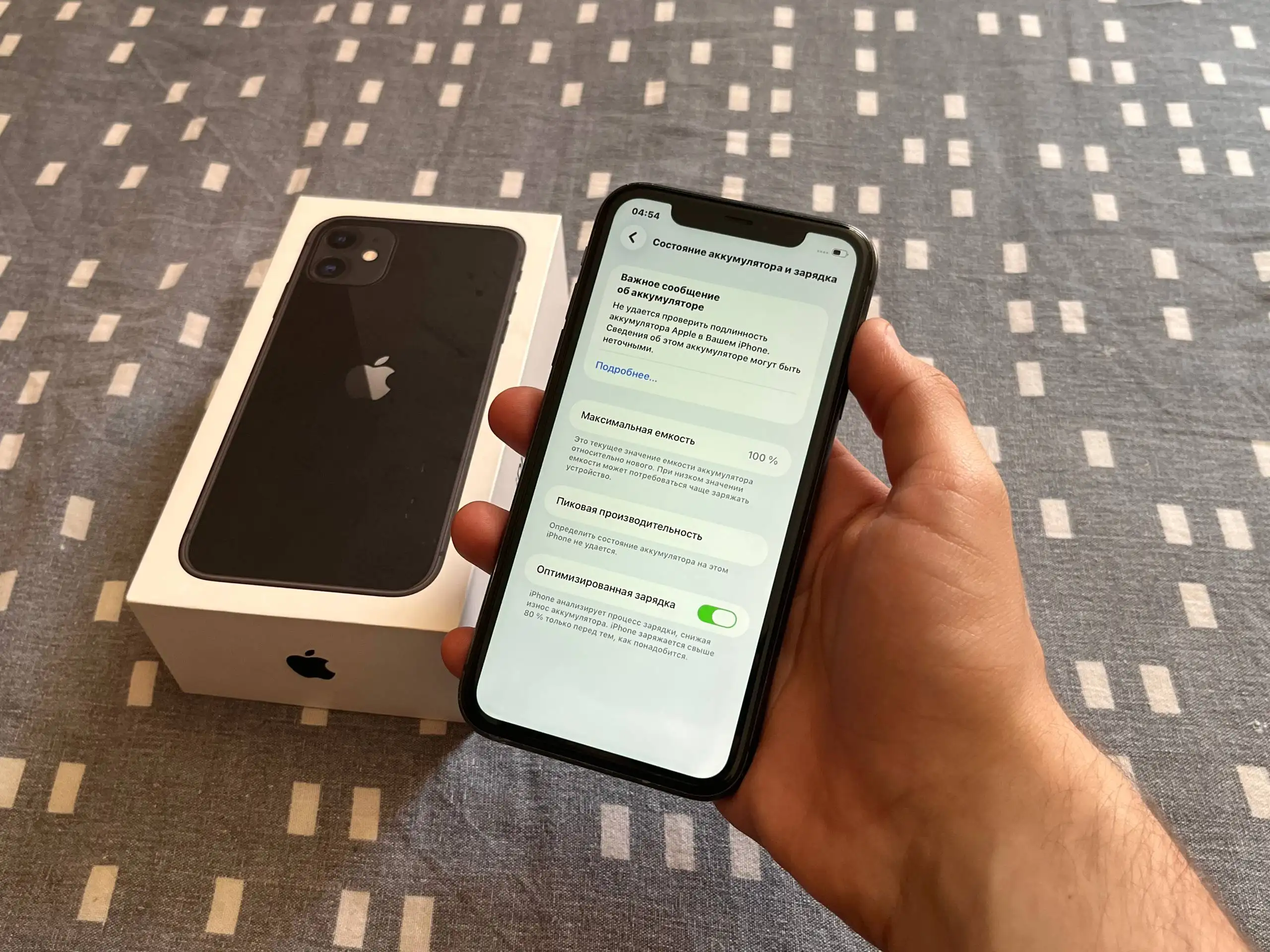 Продам iPhone 11 128 GB Black - Смартфоны (Электроника) в Оренбург