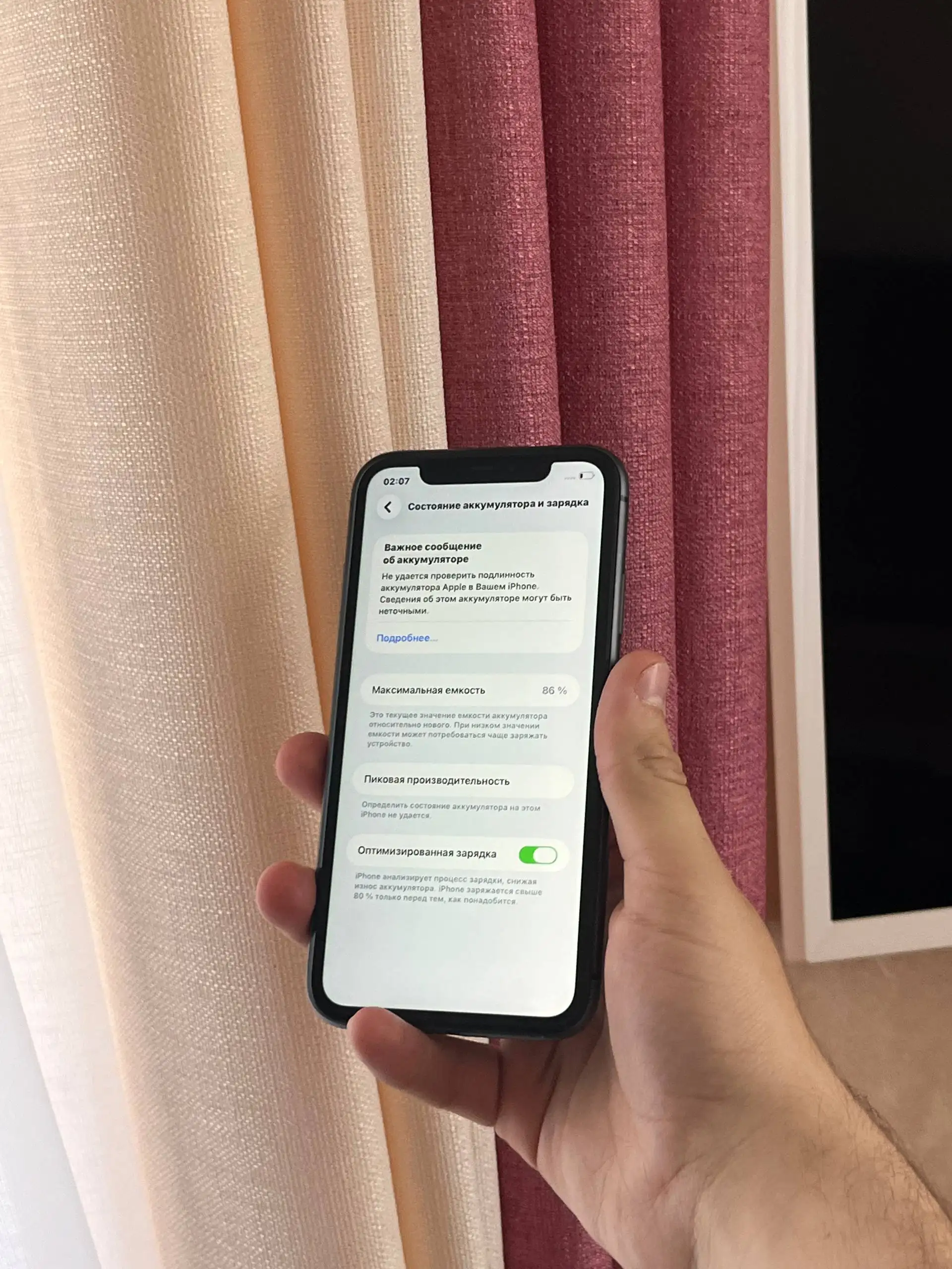 Продам iPhone 11 128 GB Black в отличном состоянии - Смартфоны (Электроника) в Оренбург
