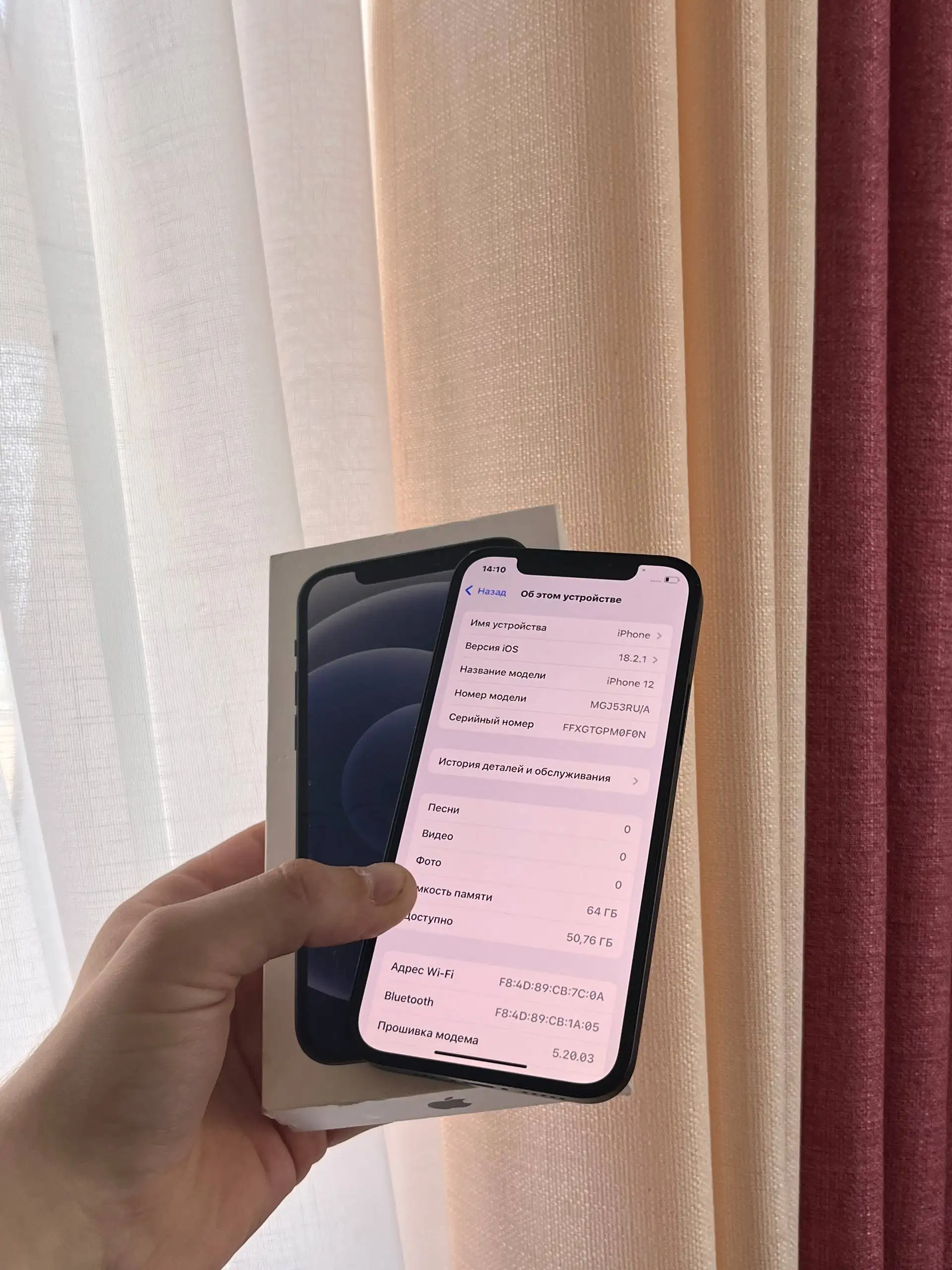 Продам iPhone 12 64 GB Black в отличном состоянии - Смартфоны (Электроника) в Оренбург