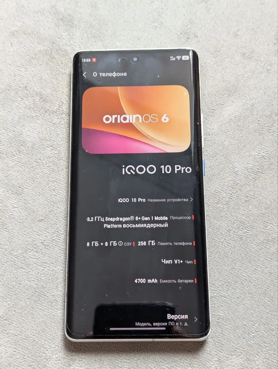 Продам Vivo iQoo 10 Pro 16/256gb - Смартфоны (Электроника) в Оренбург