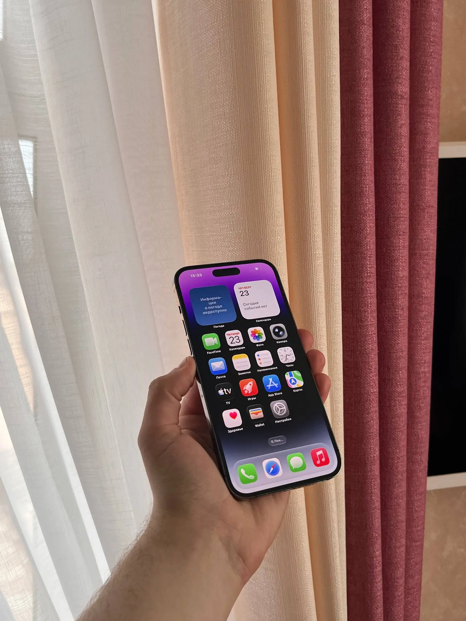 iPhone 14 Pro Max 256GB Purple - Мобильные телефоны (Электроника) в Оренбург