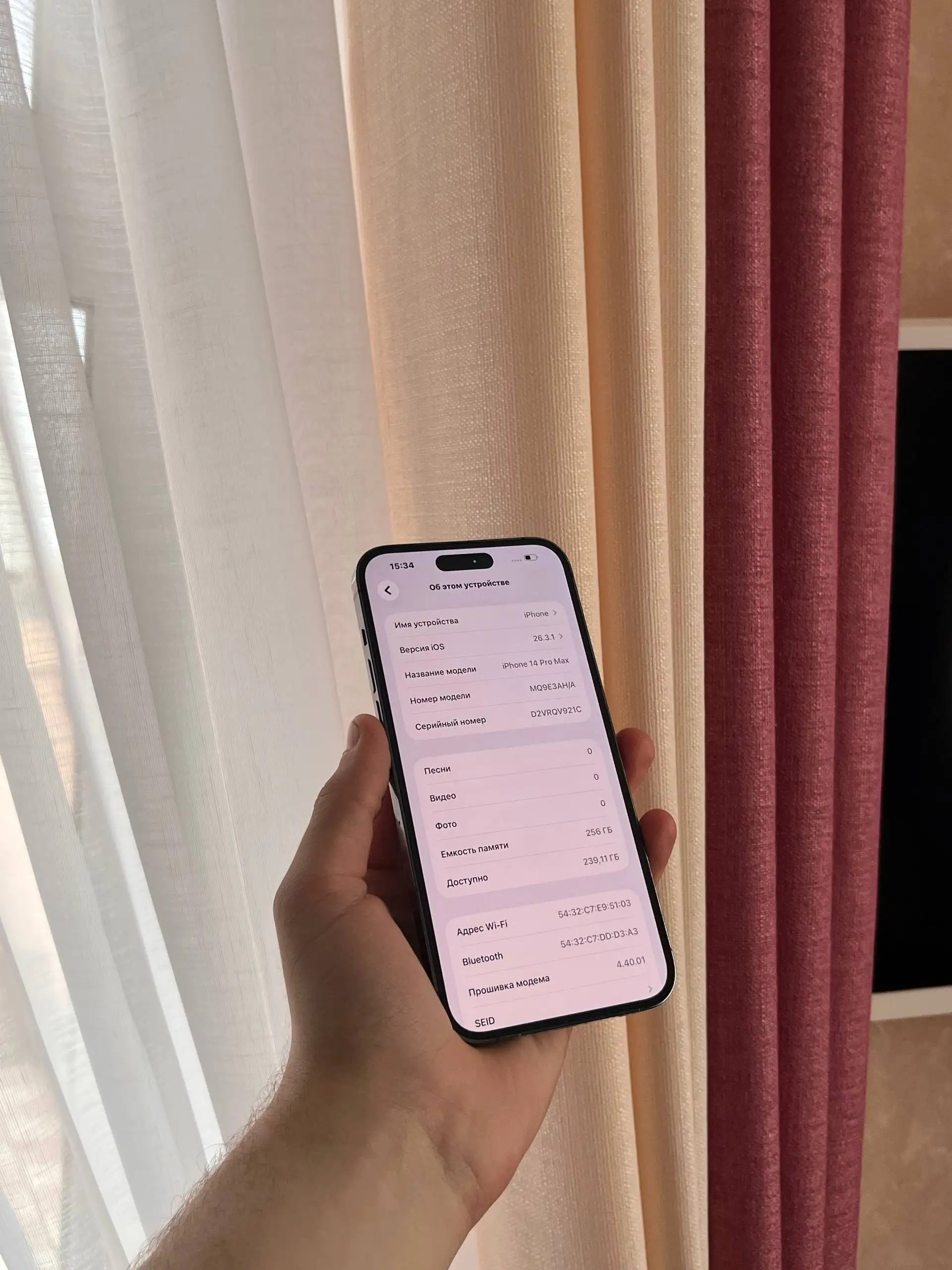 iPhone 14 Pro Max 256GB Purple - Мобильные телефоны (Электроника) в Оренбург