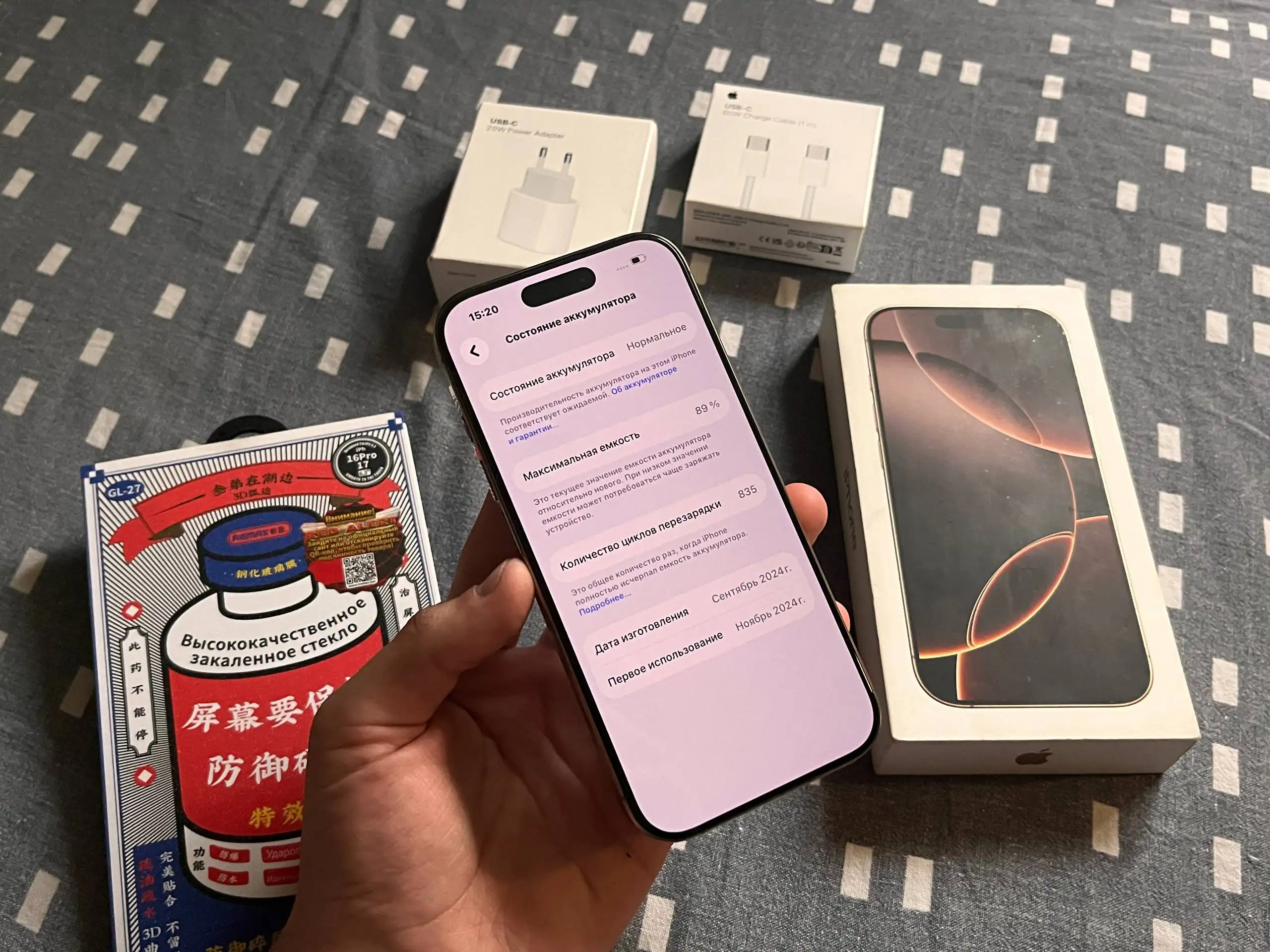 Продам iPhone 16 Pro 256GB Desert Titanium - Смартфоны и телефоны (Электроника) в Оренбург