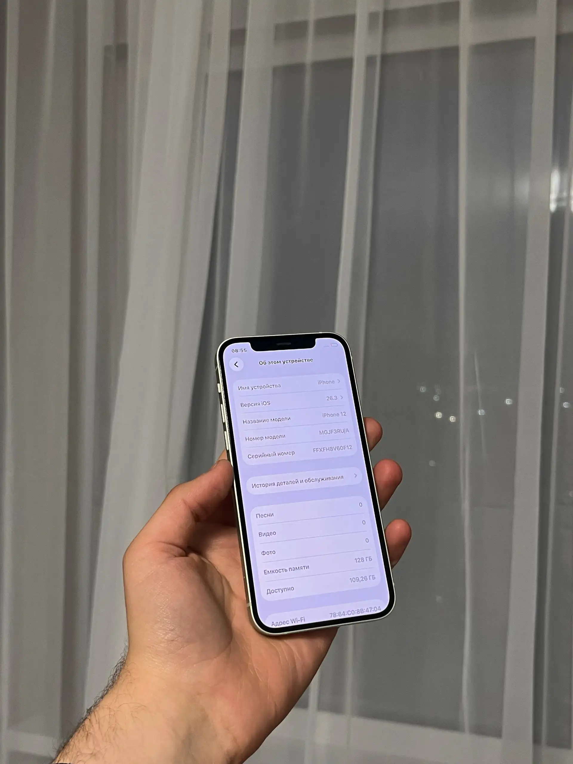 Продам iPhone 12 128GB green - Смартфоны (Электроника) в Оренбург