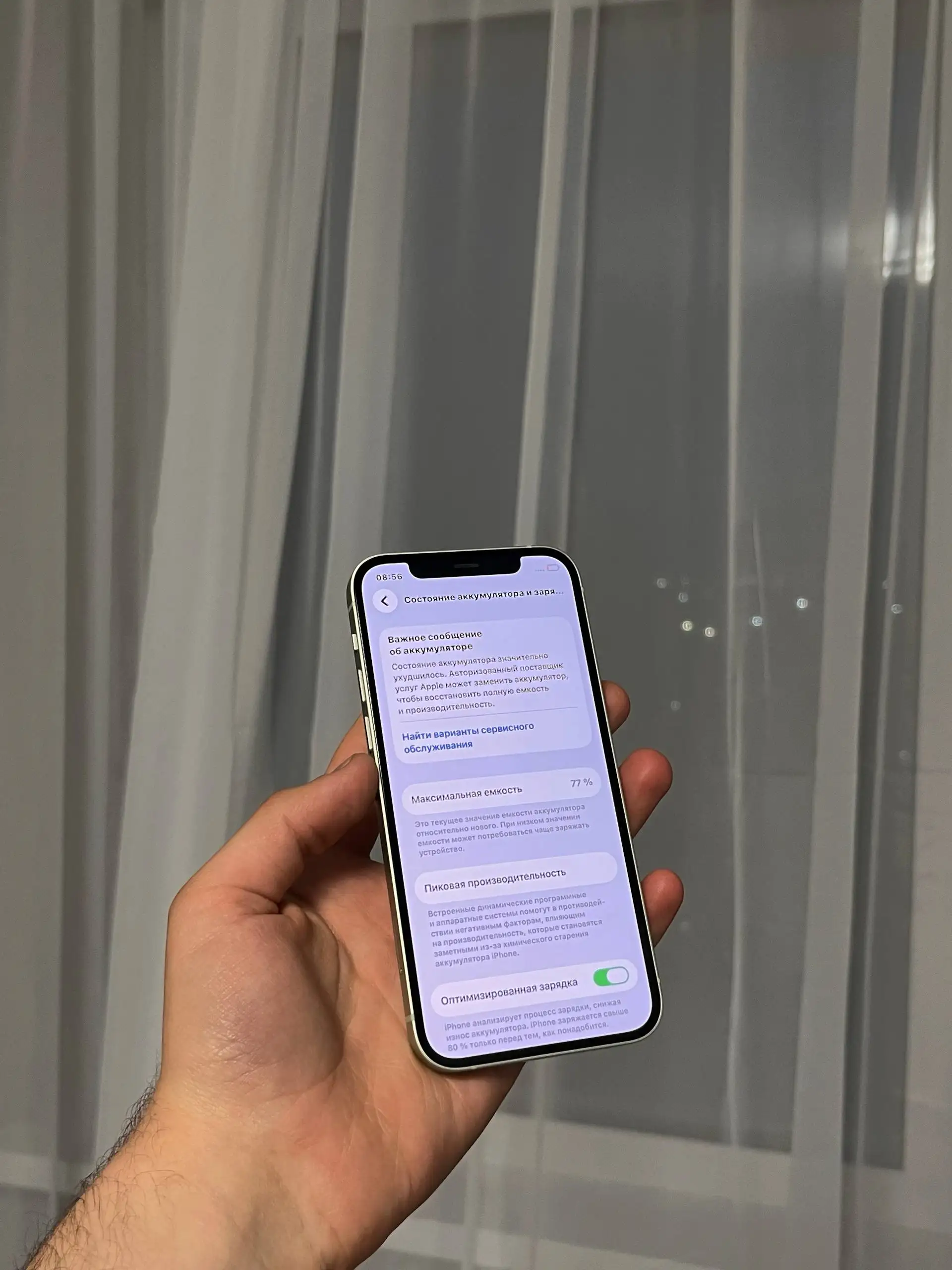 Продам iPhone 12 128GB green - Смартфоны (Электроника) в Оренбург