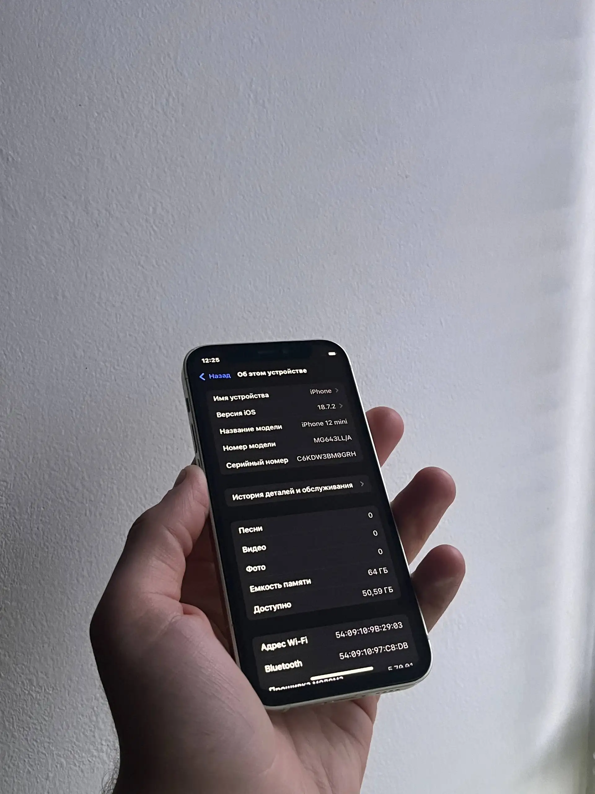 Продам iPhone 12 Mini 64 GB Green - Смартфоны (Электроника) в Оренбург