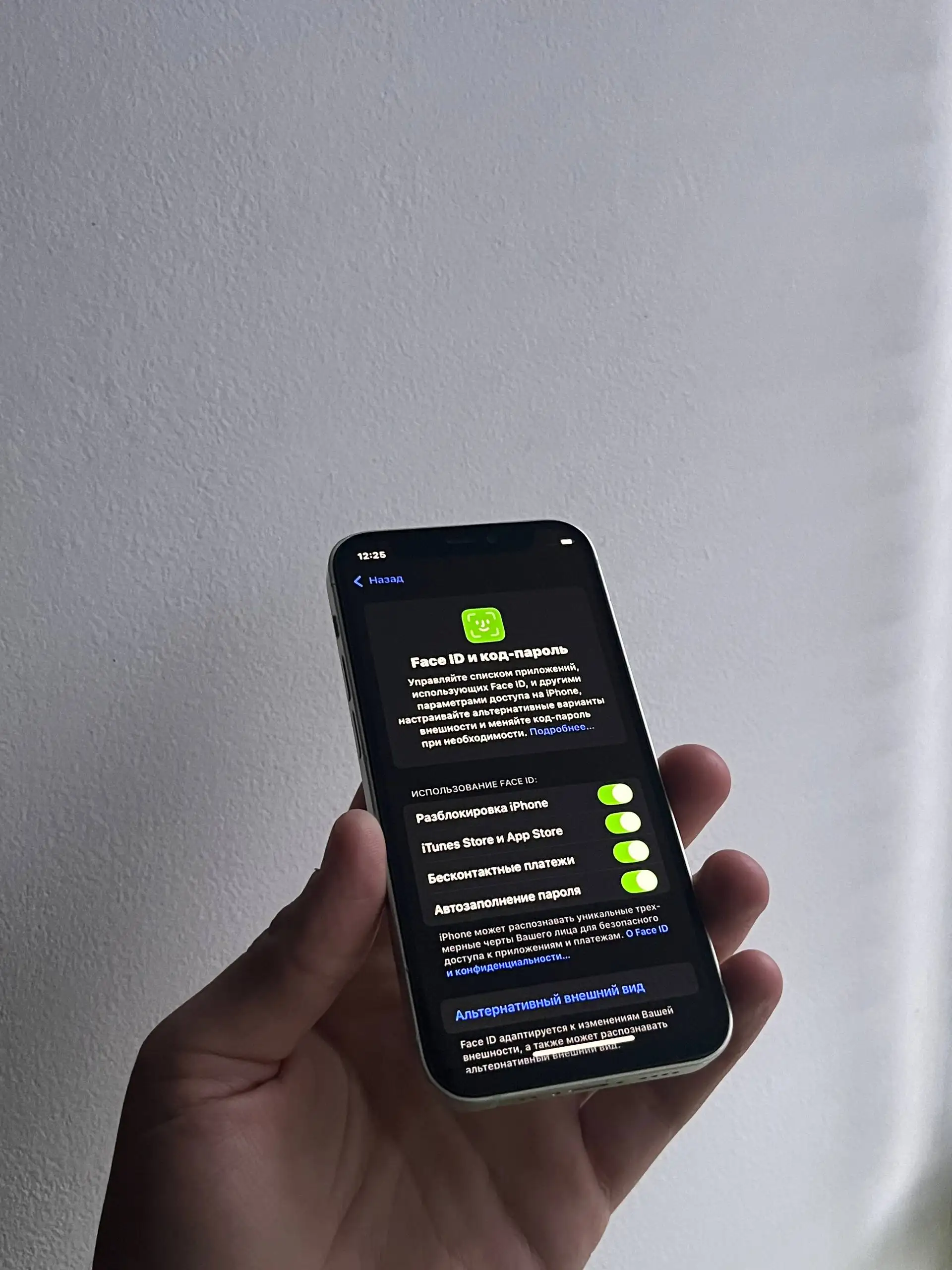 Продам iPhone 12 Mini 64 GB Green - Смартфоны (Электроника) в Оренбург