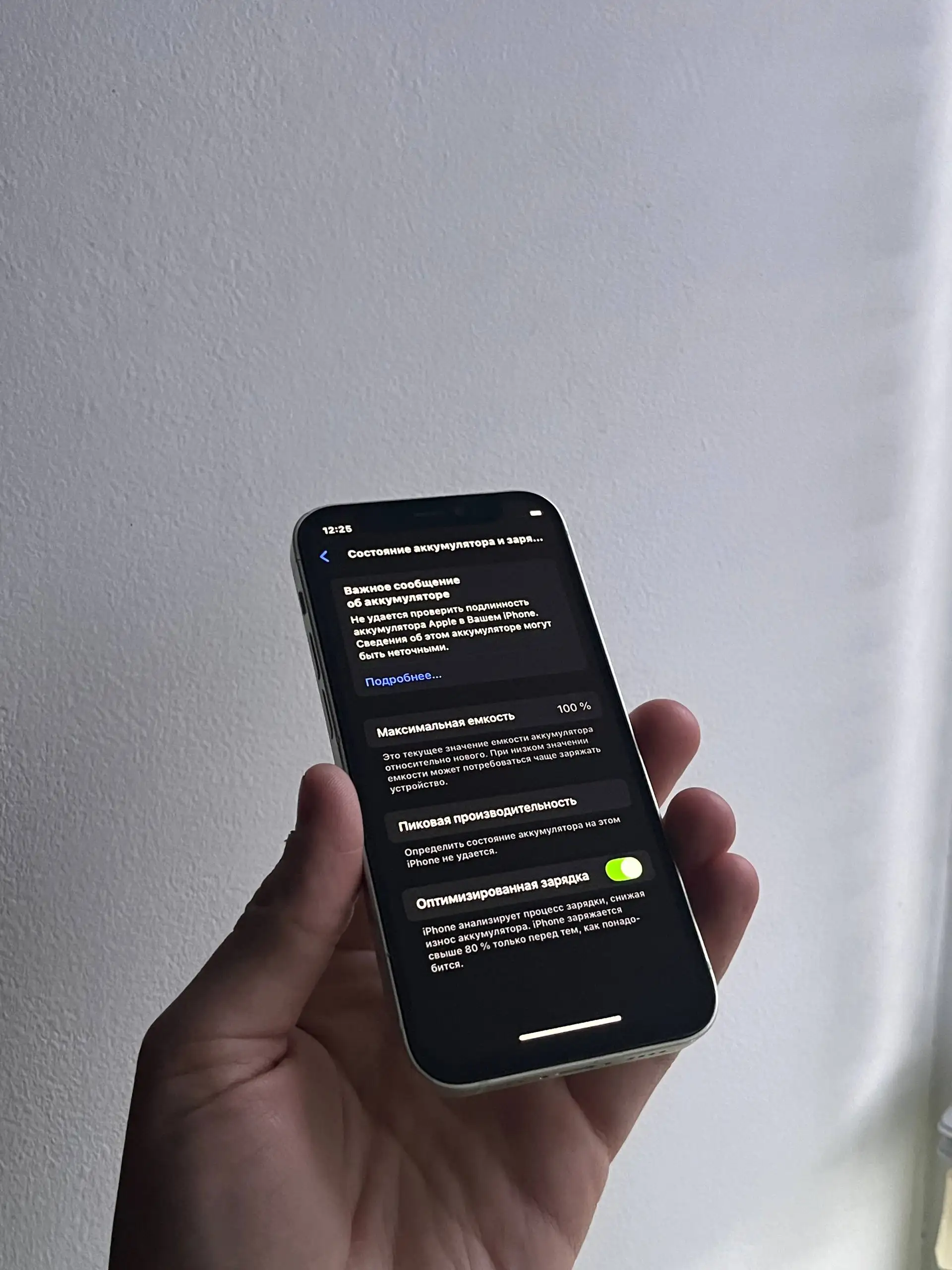 Продам iPhone 12 Mini 64 GB Green - Смартфоны (Электроника) в Оренбург