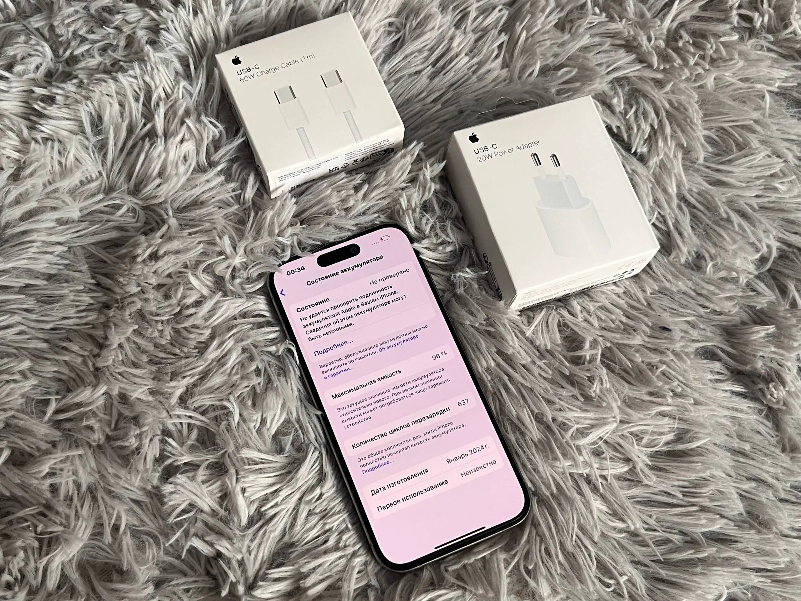 Продам iPhone 15 Pro 256GB Natural Titanium - Смартфоны (Электроника) в Оренбург