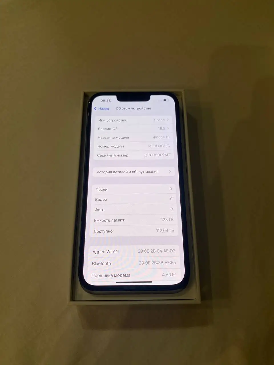 iPhone 13 128 ГБ Синий - Электроника в Оренбург