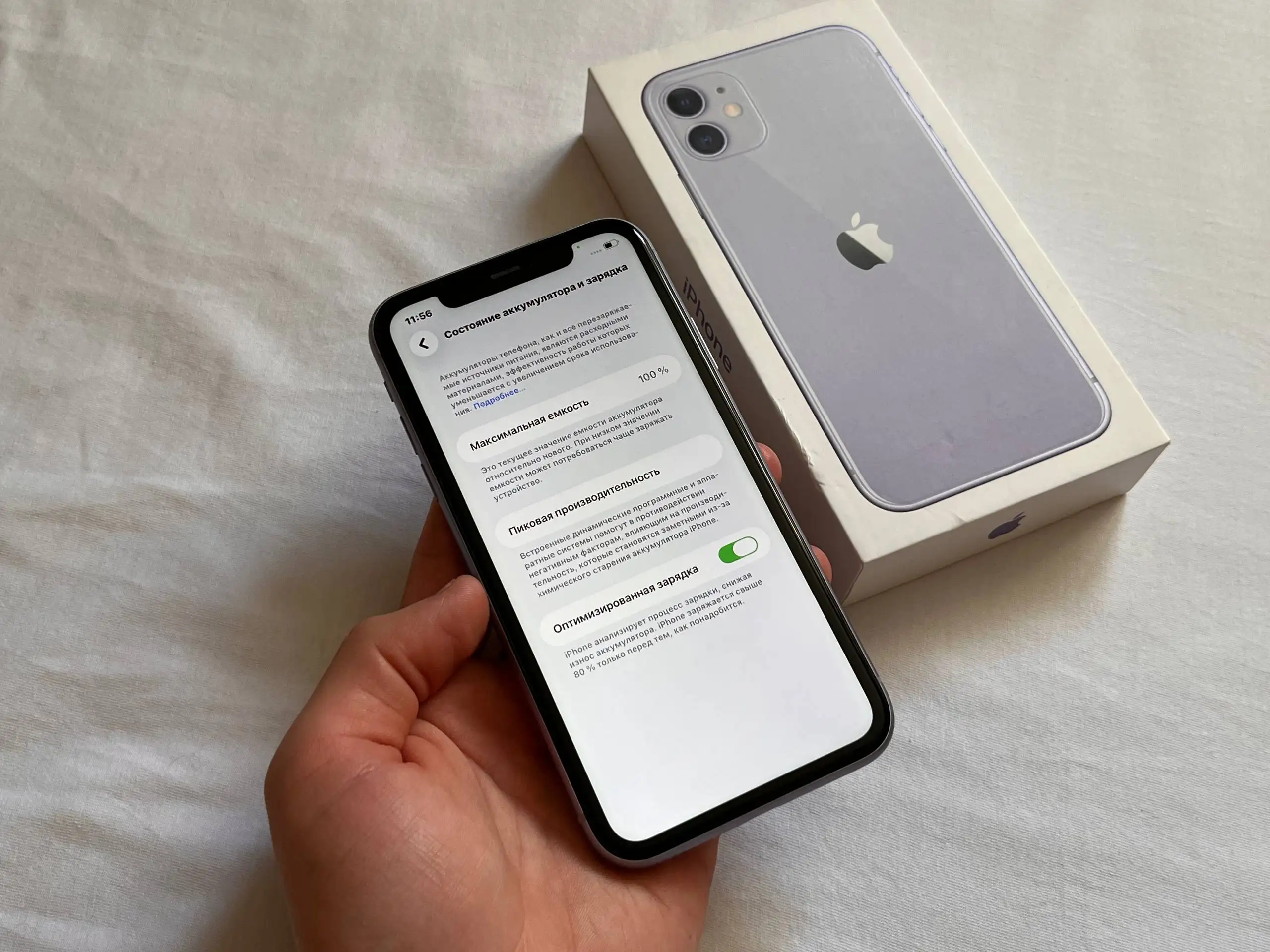 Продам iPhone 11 128 GB Purple - Электроника в Оренбург