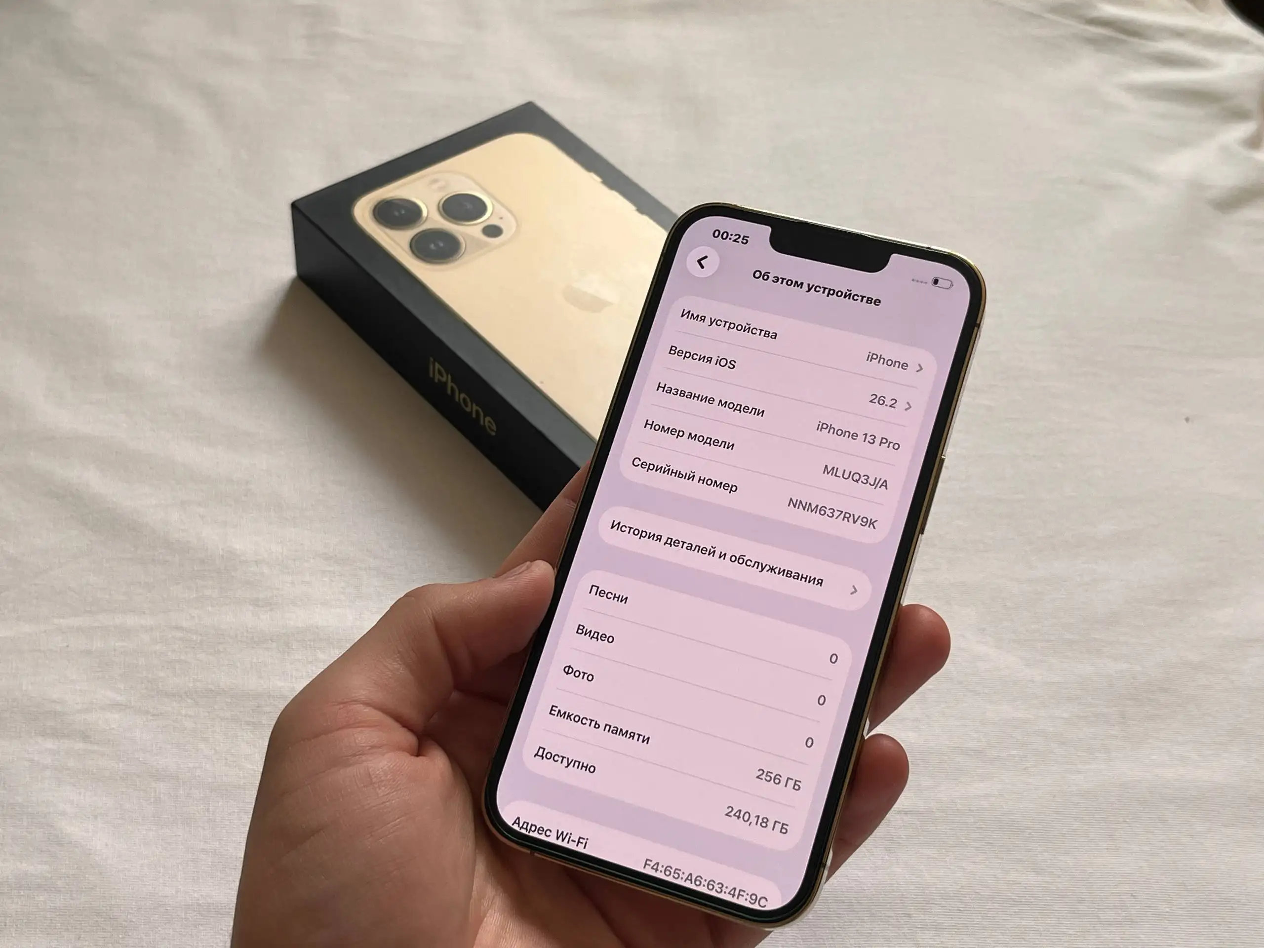 Продам iPhone 13 Pro 256 GB Gold - Смартфоны и аксессуары (Электроника) в Оренбург