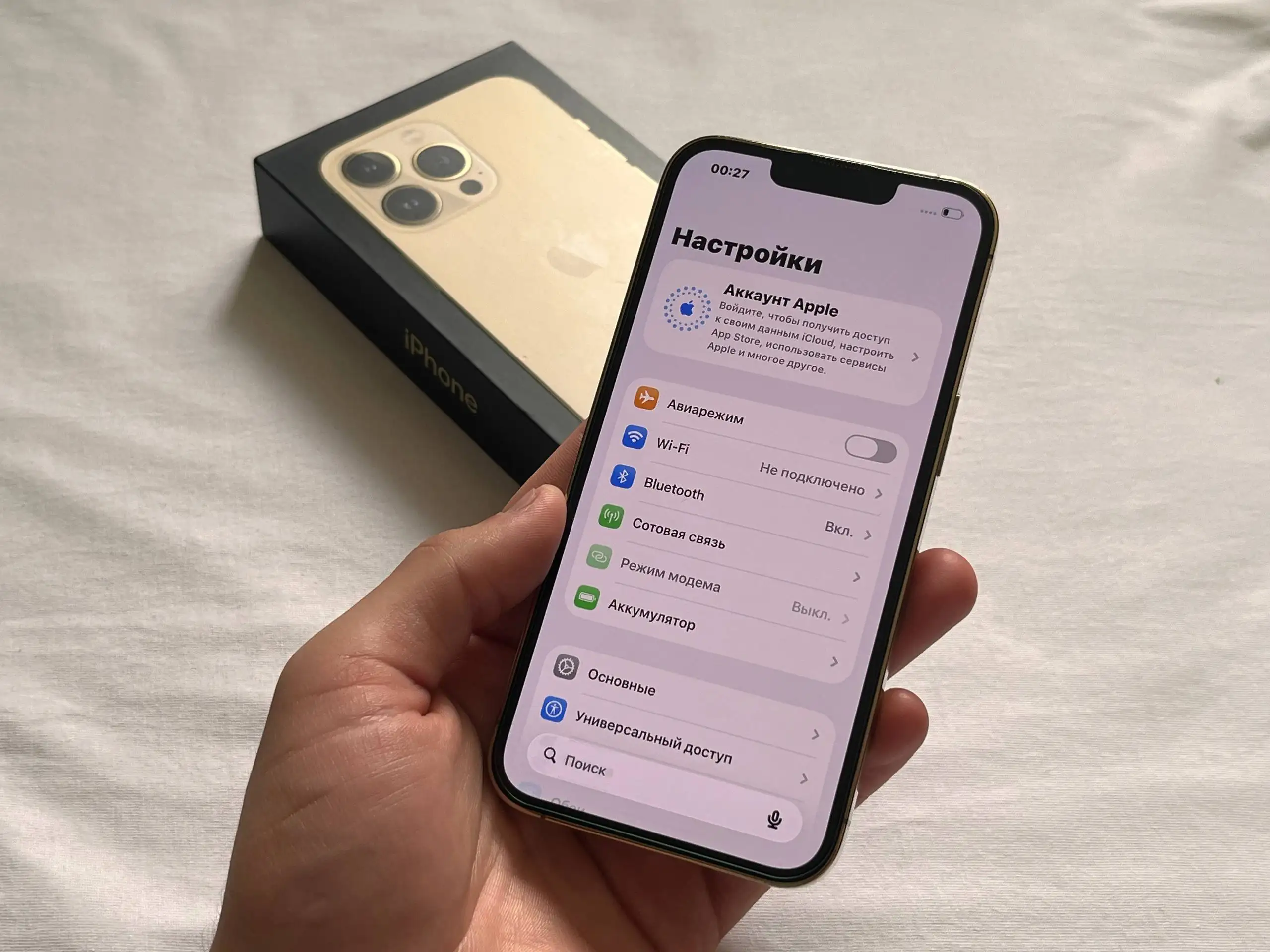 Продам iPhone 13 Pro 256 GB Gold - Смартфоны и аксессуары (Электроника) в Оренбург