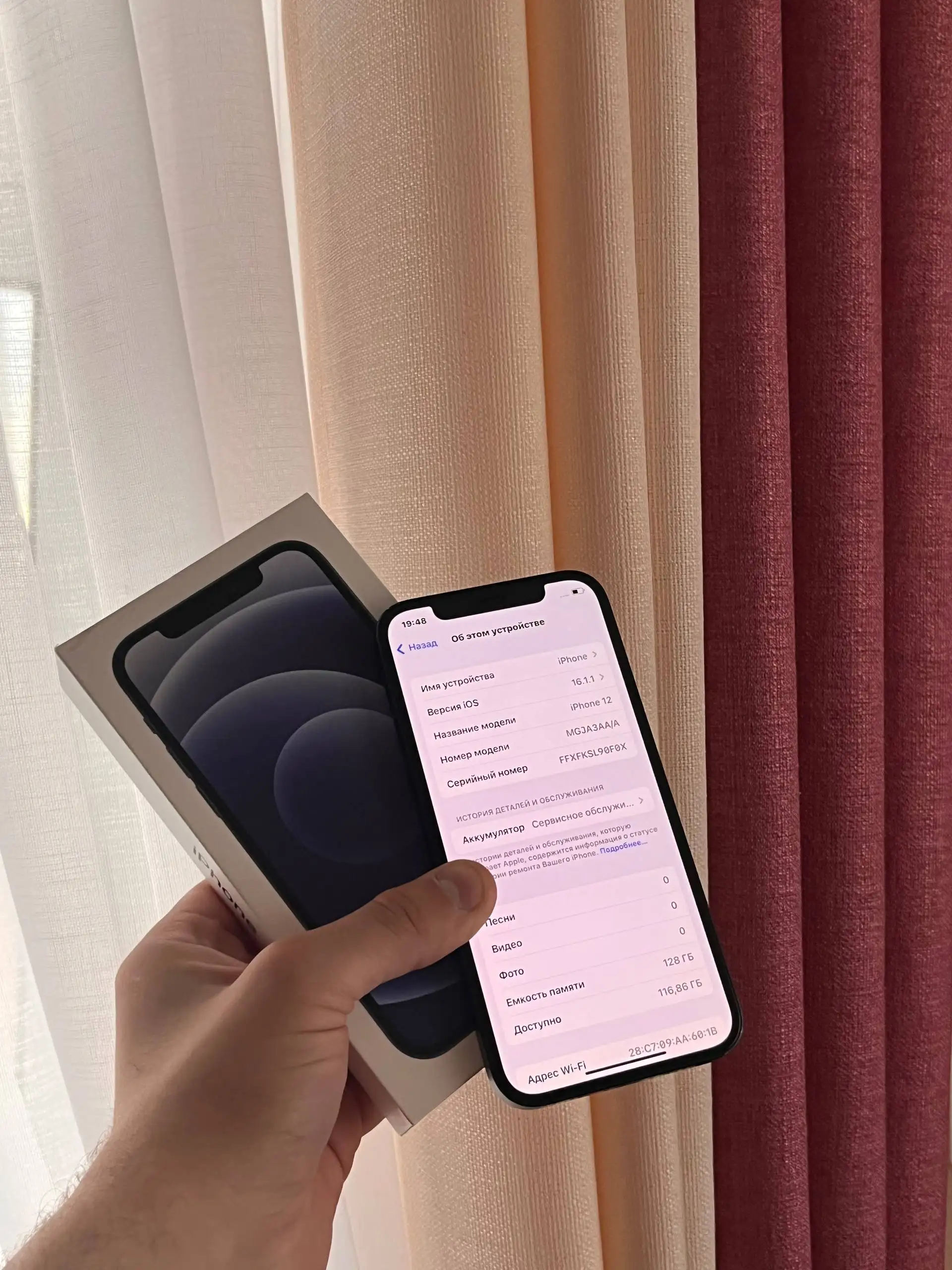 Продам iPhone 12 128GB Black - Мобильные телефоны и аксессуары (Электроника) в Оренбург