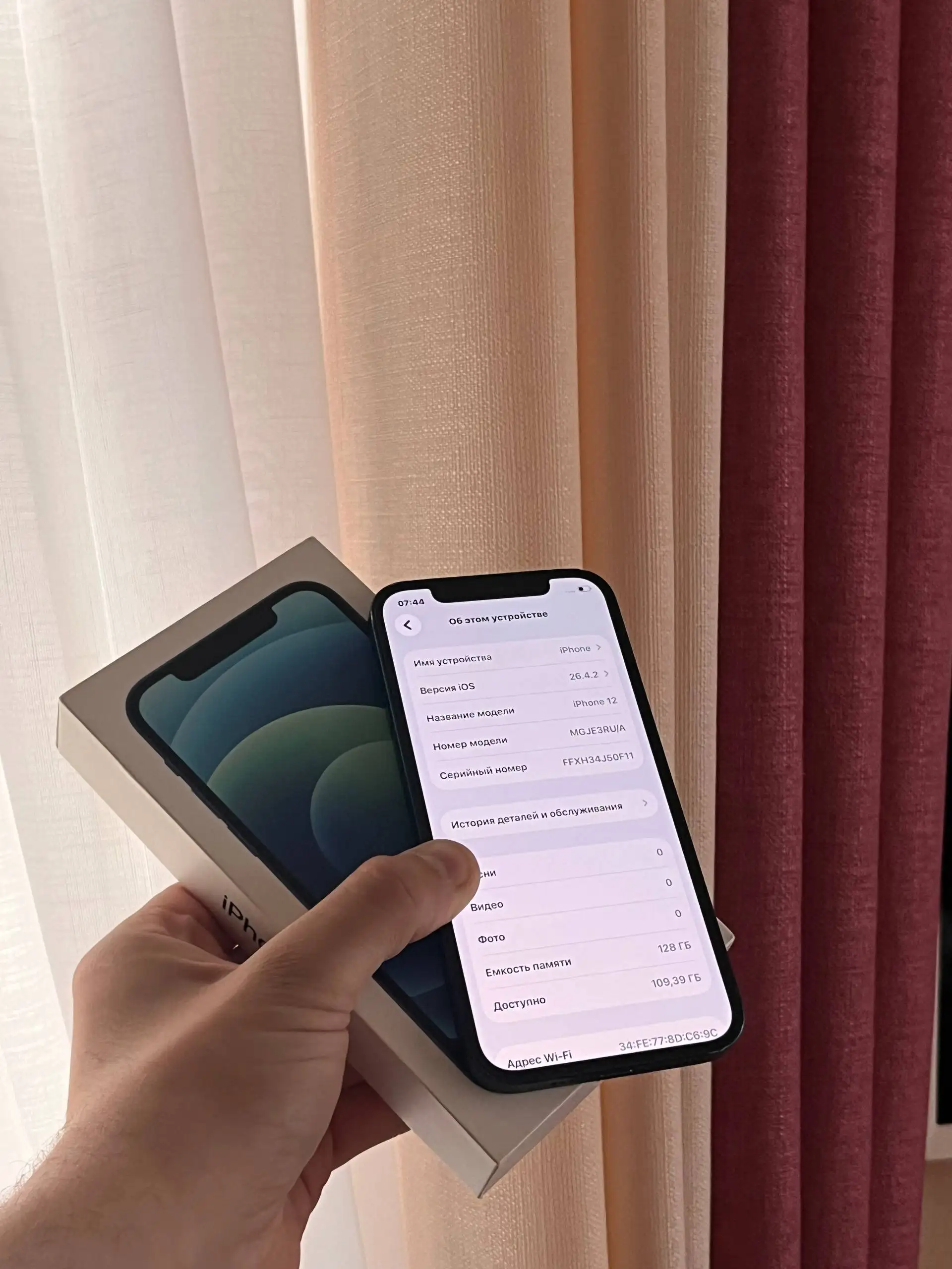 Продам iPhone 12 128 GB Blue - Мобильные телефоны (Электроника) в Оренбург