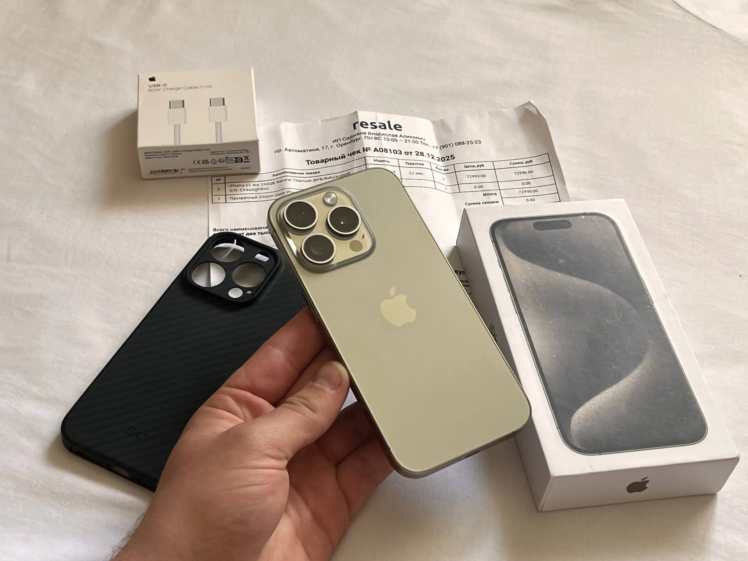 Продам iPhone 15 Pro 256 GB - Смартфоны и аксессуары (Электроника) в Оренбург