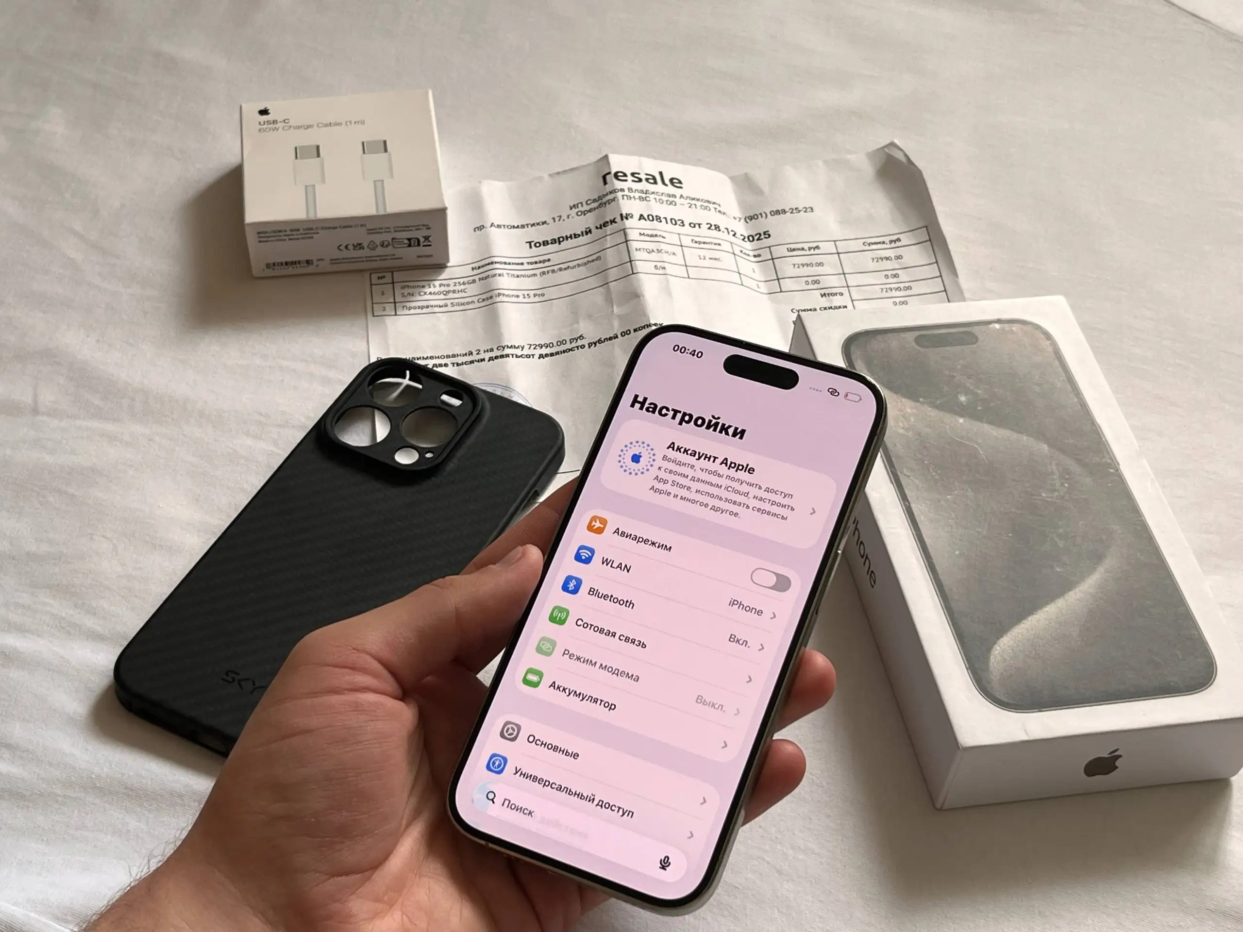 Продам iPhone 15 Pro 256 GB - Смартфоны и аксессуары (Электроника) в Оренбург
