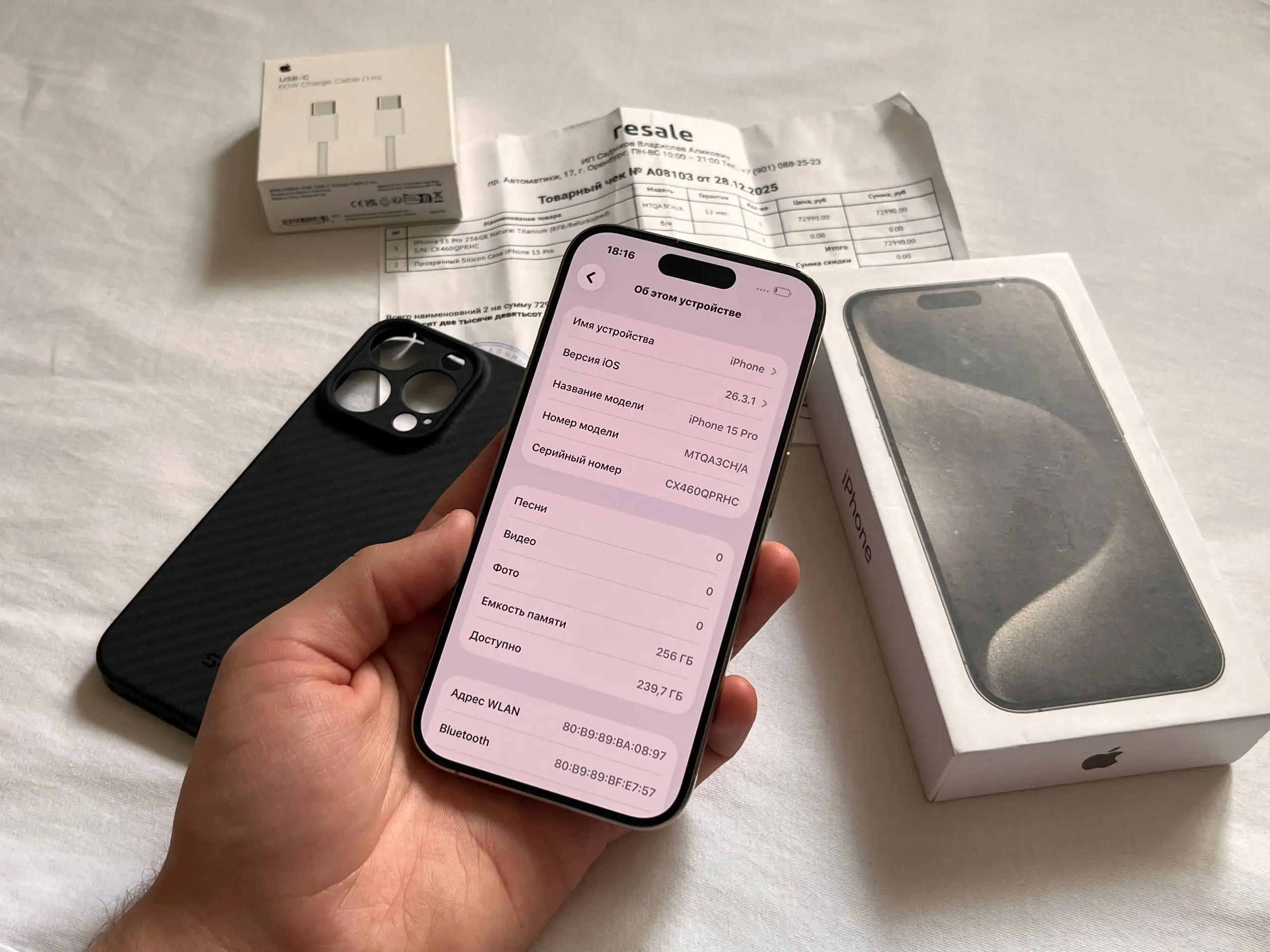Продам iPhone 15 Pro 256 GB - Смартфоны и аксессуары (Электроника) в Оренбург