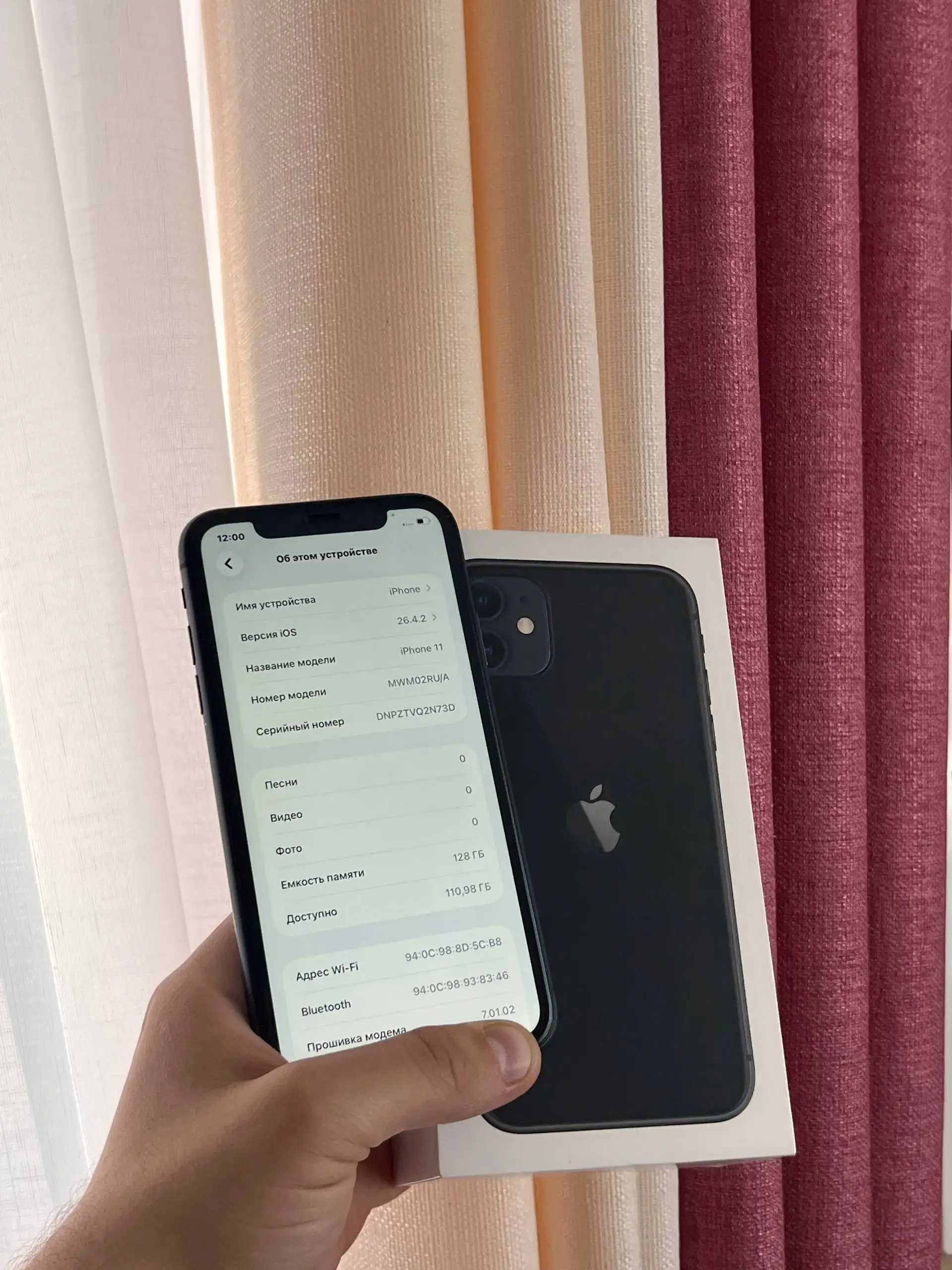 iPhone 11 128GB Black - Смартфоны (Электроника) в Оренбург