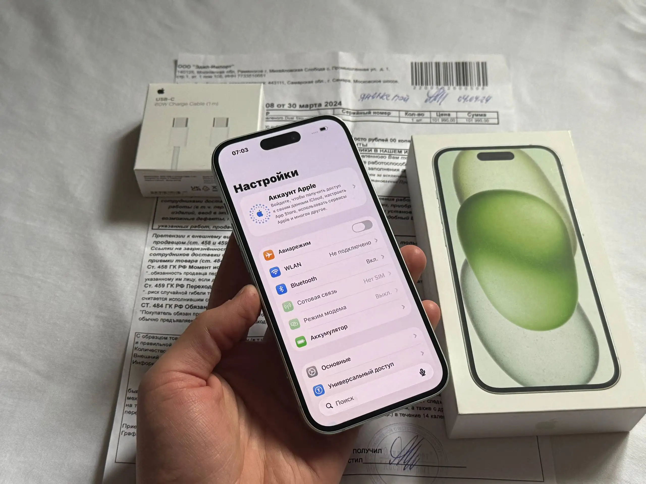 iPhone 15 256GB Green - Смартфоны (Электроника) в Оренбург