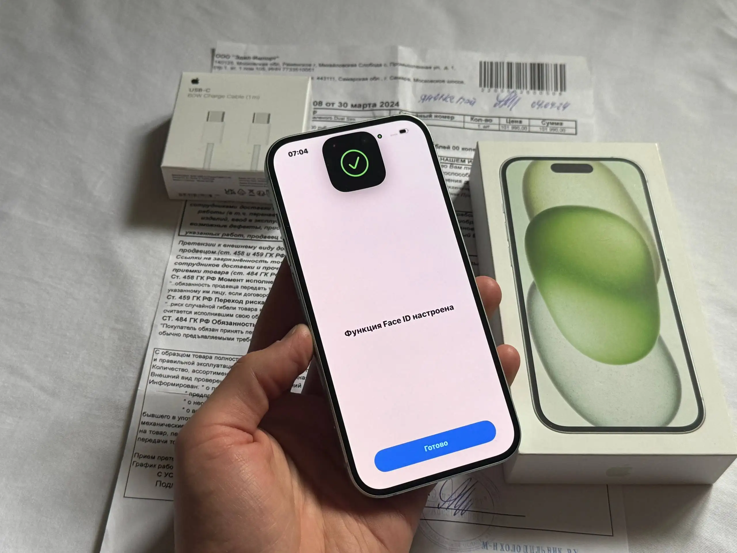 iPhone 15 256GB Green - Смартфоны (Электроника) в Оренбург