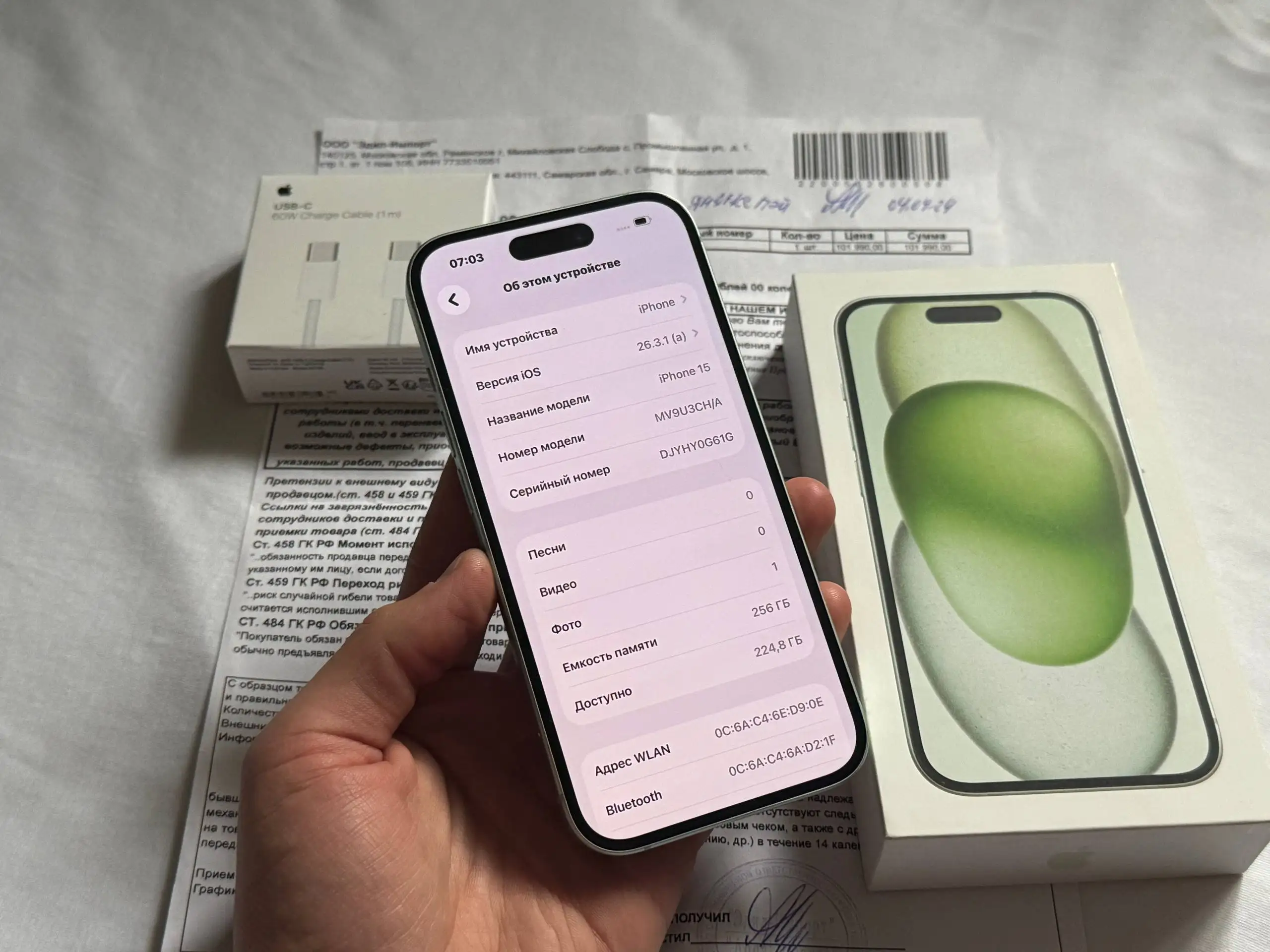iPhone 15 256GB Green - Смартфоны (Электроника) в Оренбург