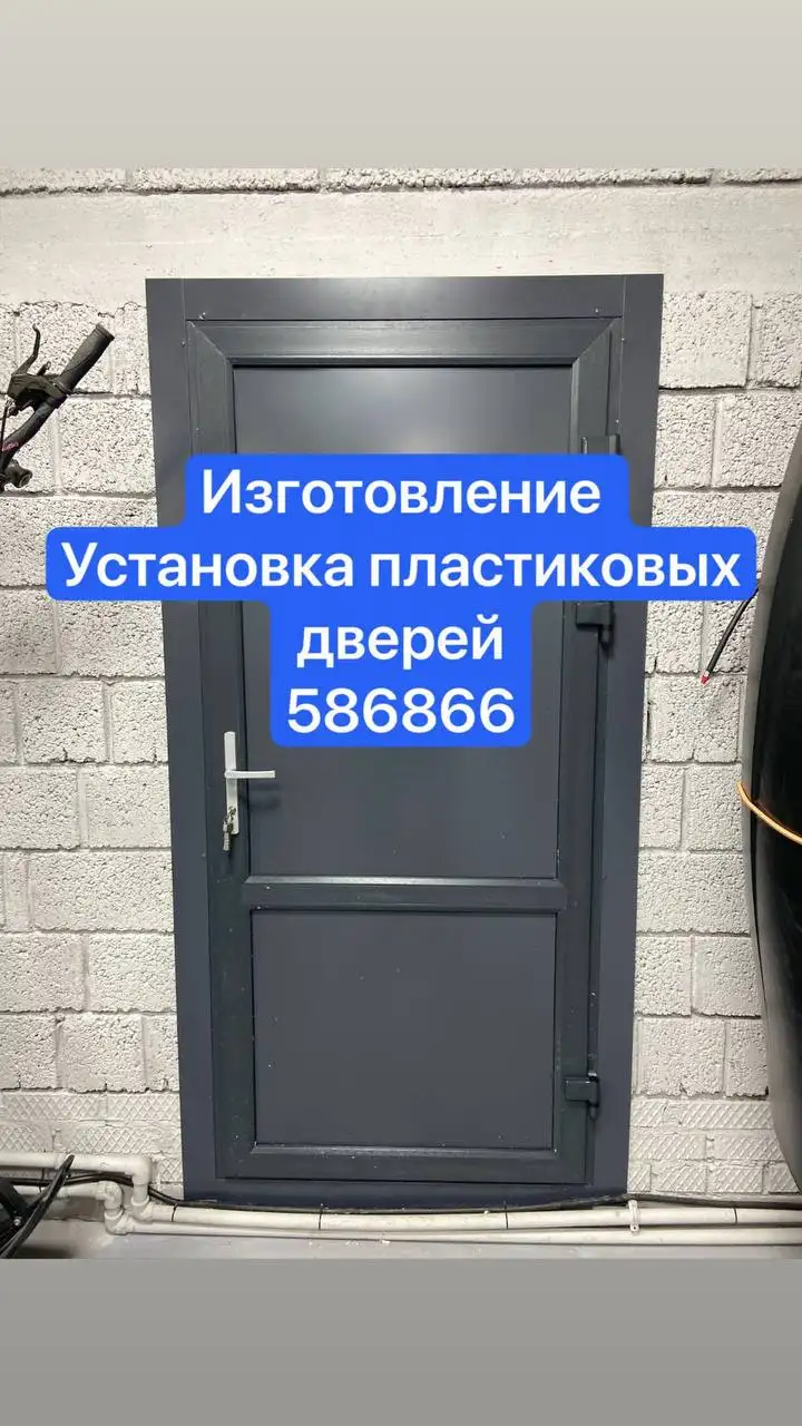 Изготовление и установка пластиковых окон под ключ - Услуги в Оренбург