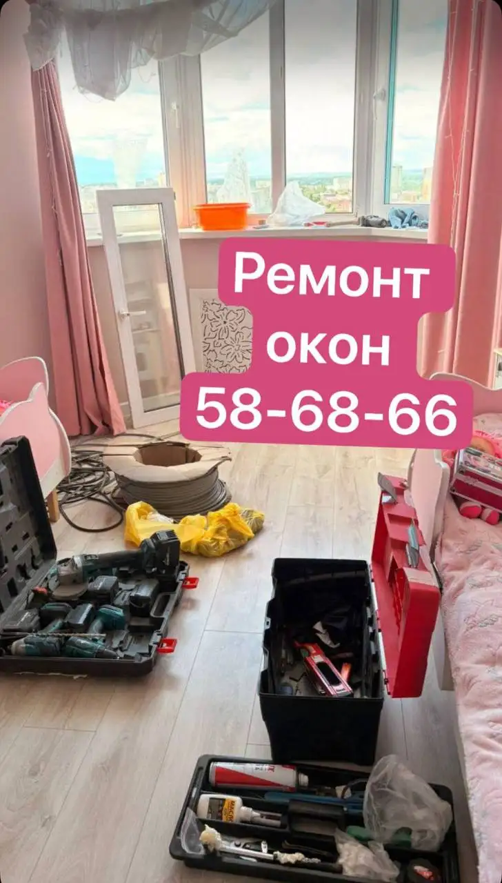 Изготовление и установка пластиковых окон под ключ - Услуги в Оренбург
