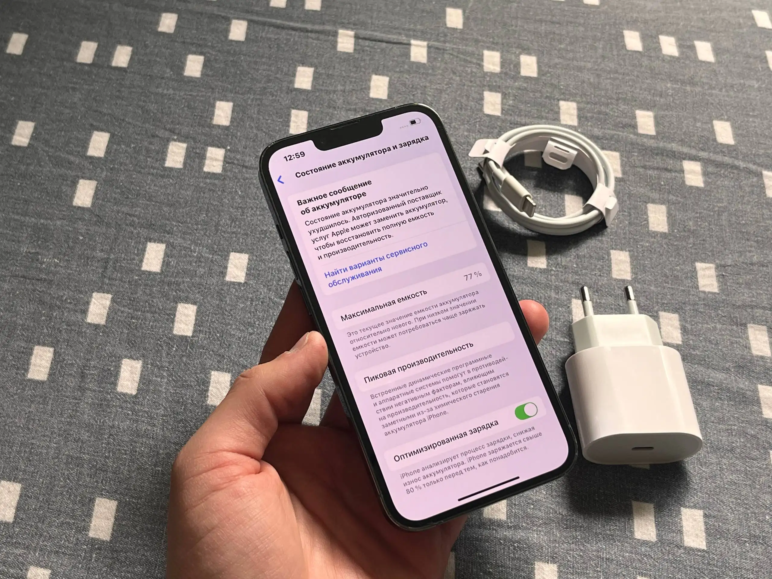 iPhone 13 Pro 256GB Blue - Смартфоны (Электроника) в Оренбург