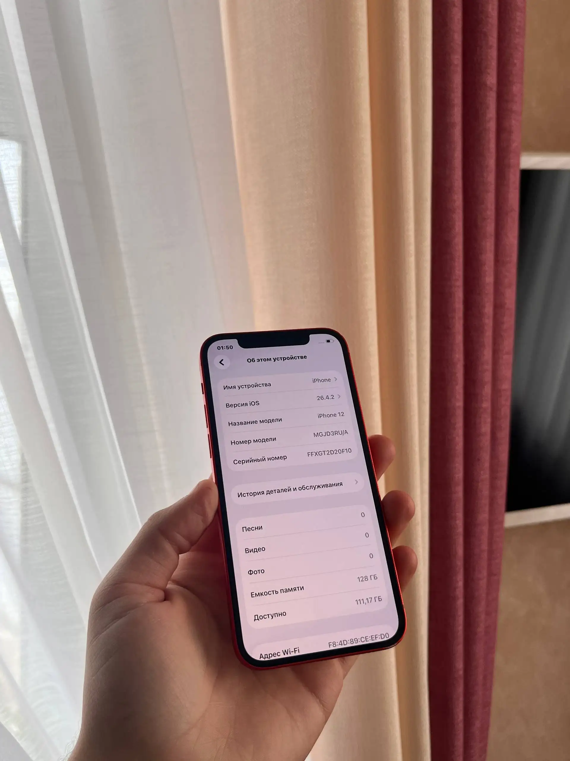 Продам iPhone 12 128GB - Мобильные телефоны и аксессуары (Электроника) в Оренбург
