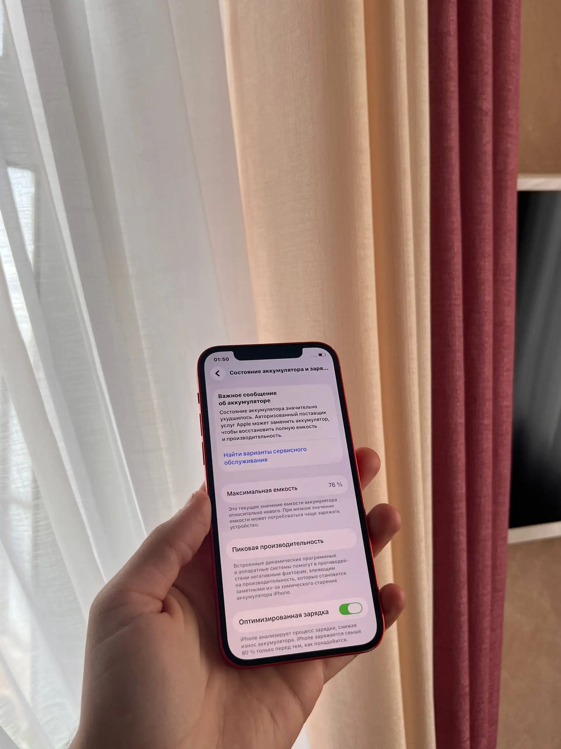 Продам iPhone 12 128GB - Мобильные телефоны и аксессуары (Электроника) в Оренбург