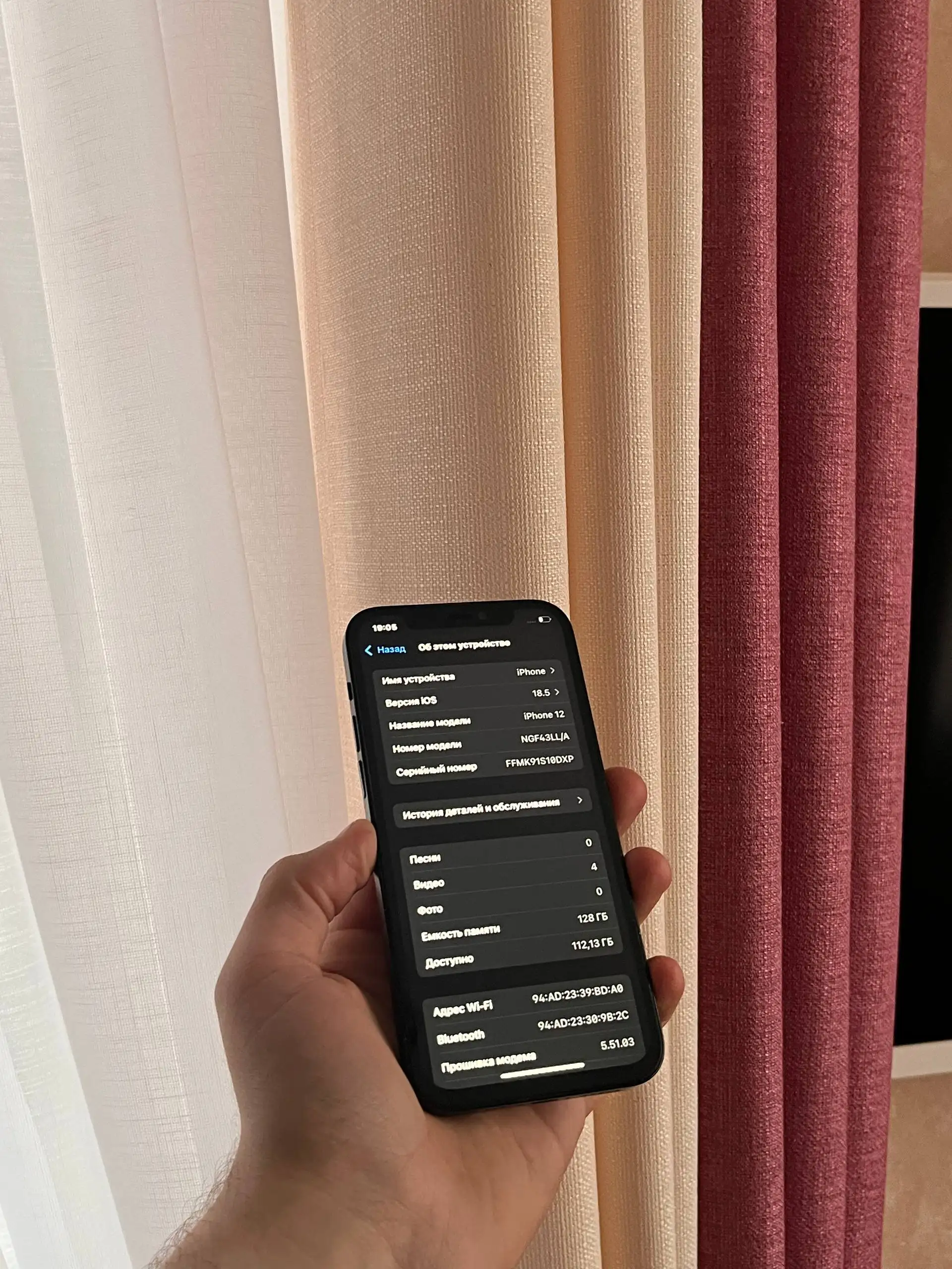 Продам iPhone 12 128GB Black - Смартфоны и гаджеты (Электроника) в Оренбург