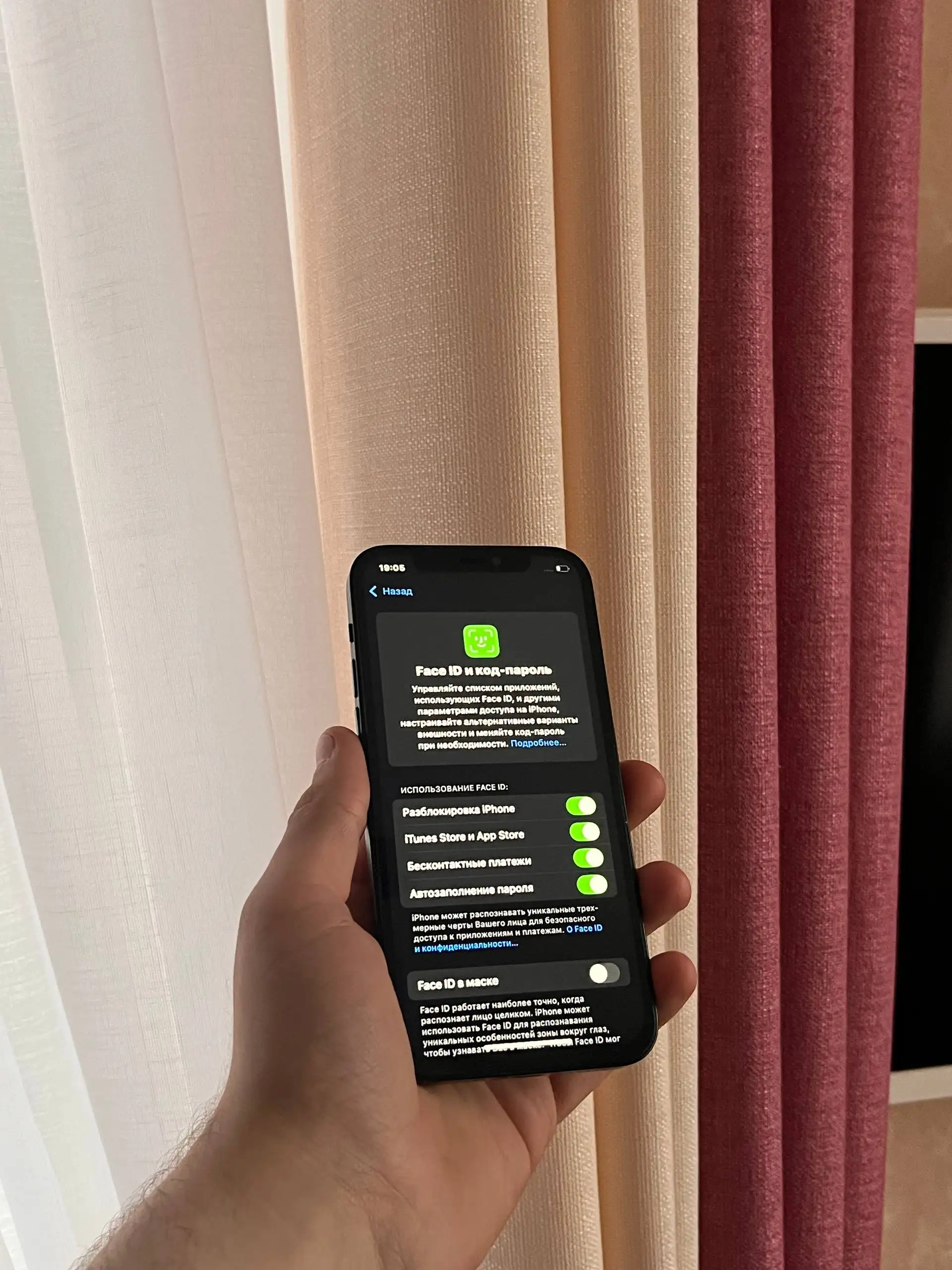 Продам iPhone 12 128GB Black - Смартфоны и гаджеты (Электроника) в Оренбург