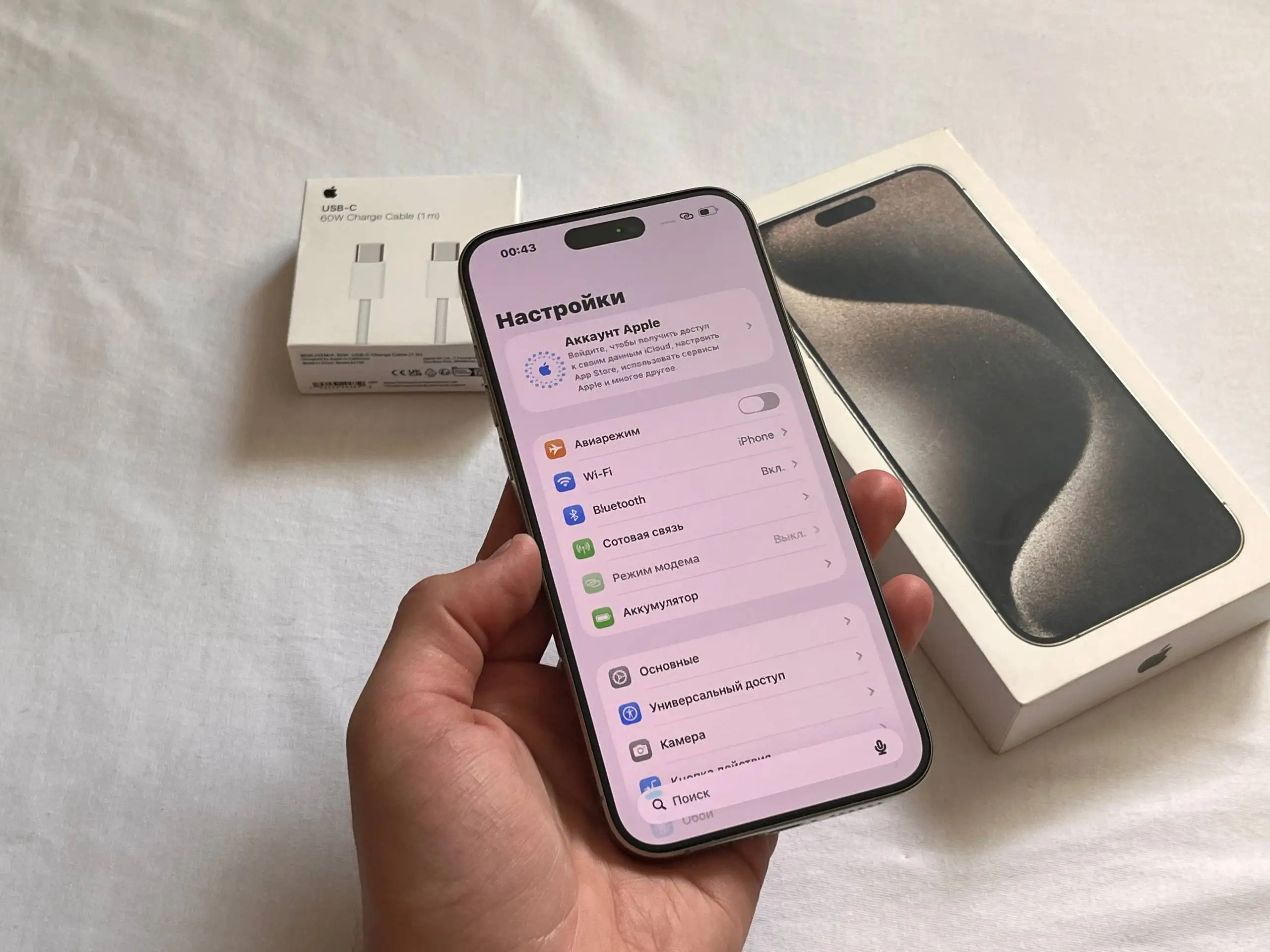 iPhone 15 Pro Max 256 GB Natural Titanium - Смартфоны (Электроника) в Оренбург
