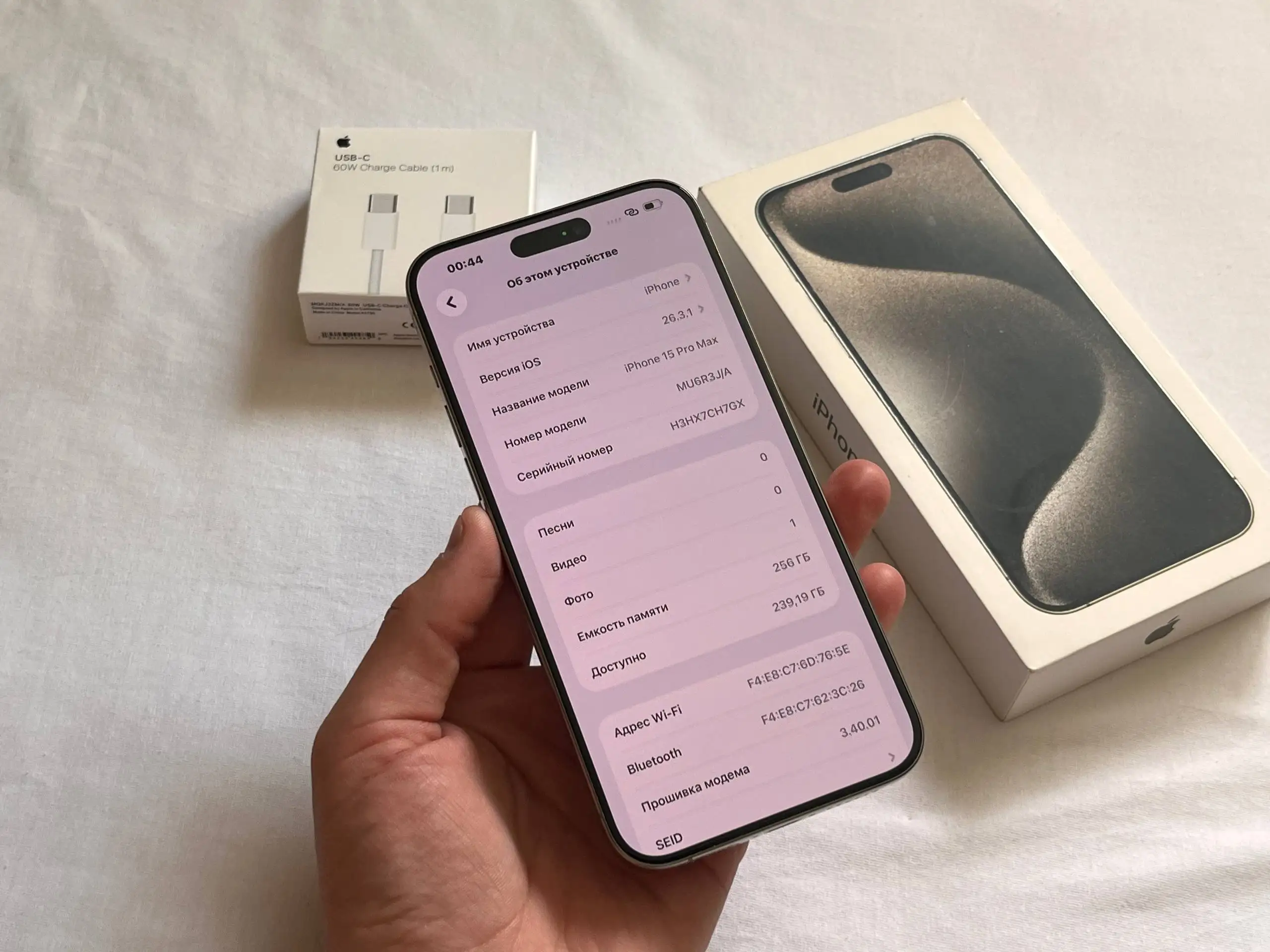 iPhone 15 Pro Max 256 GB Natural Titanium - Смартфоны (Электроника) в Оренбург