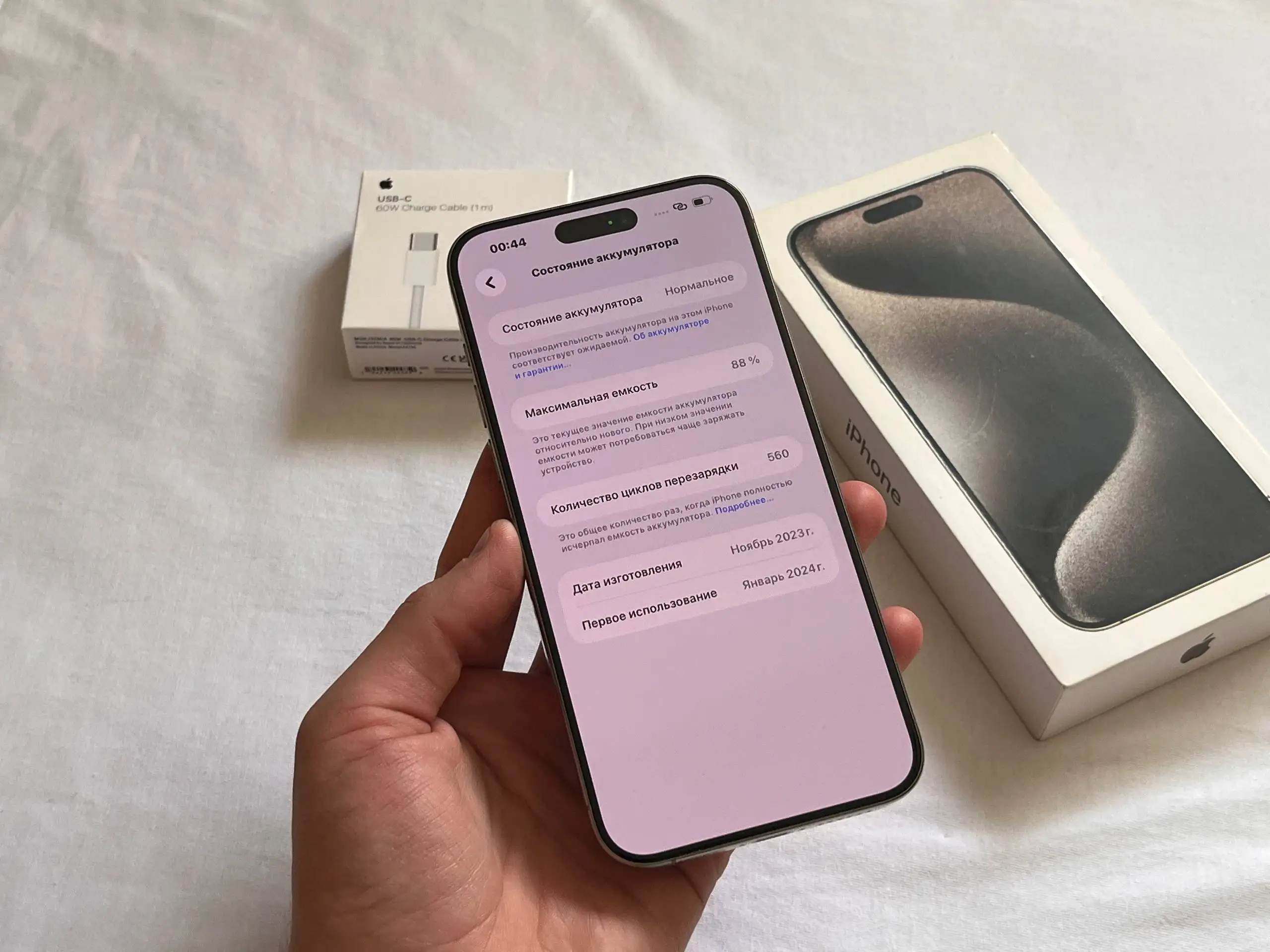 iPhone 15 Pro Max 256 GB Natural Titanium - Смартфоны (Электроника) в Оренбург