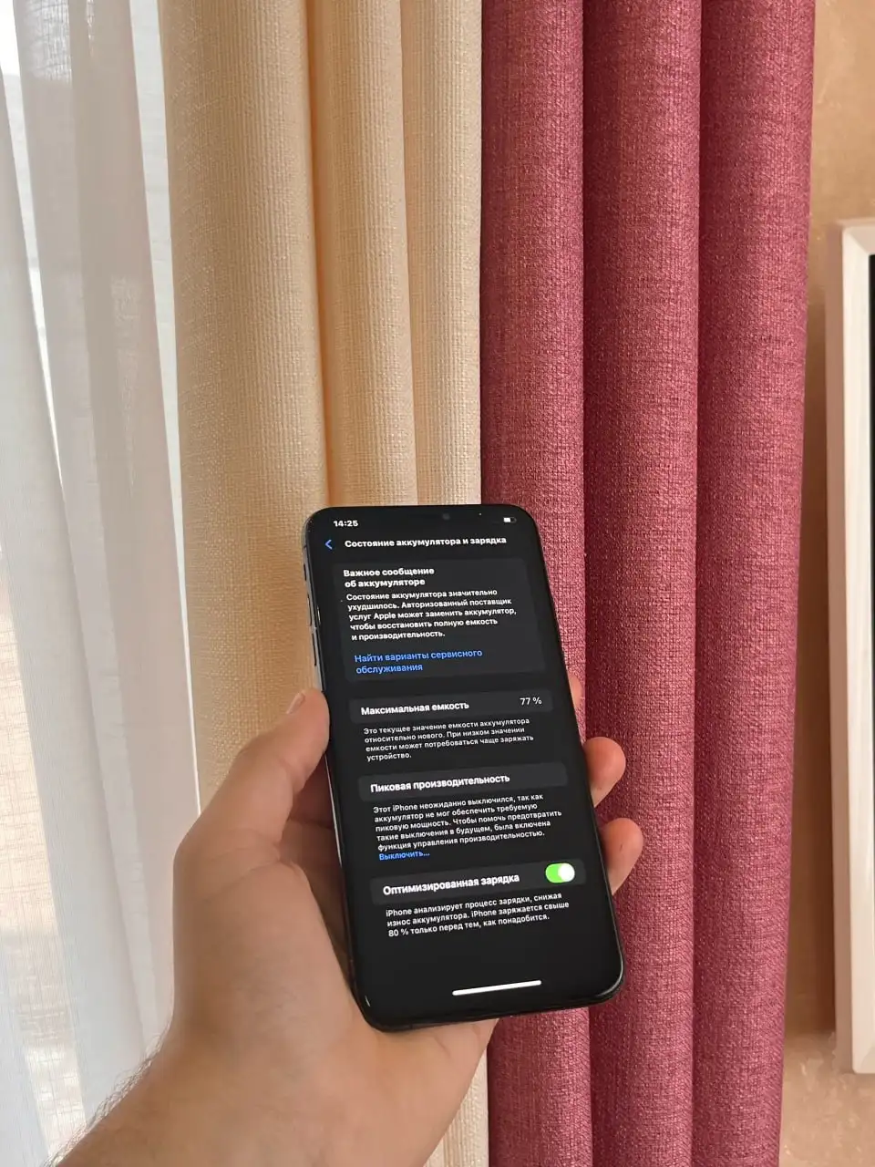 iPhone Xs Max 64GB Black - Смартфоны и гаджеты (Электроника) в Оренбург