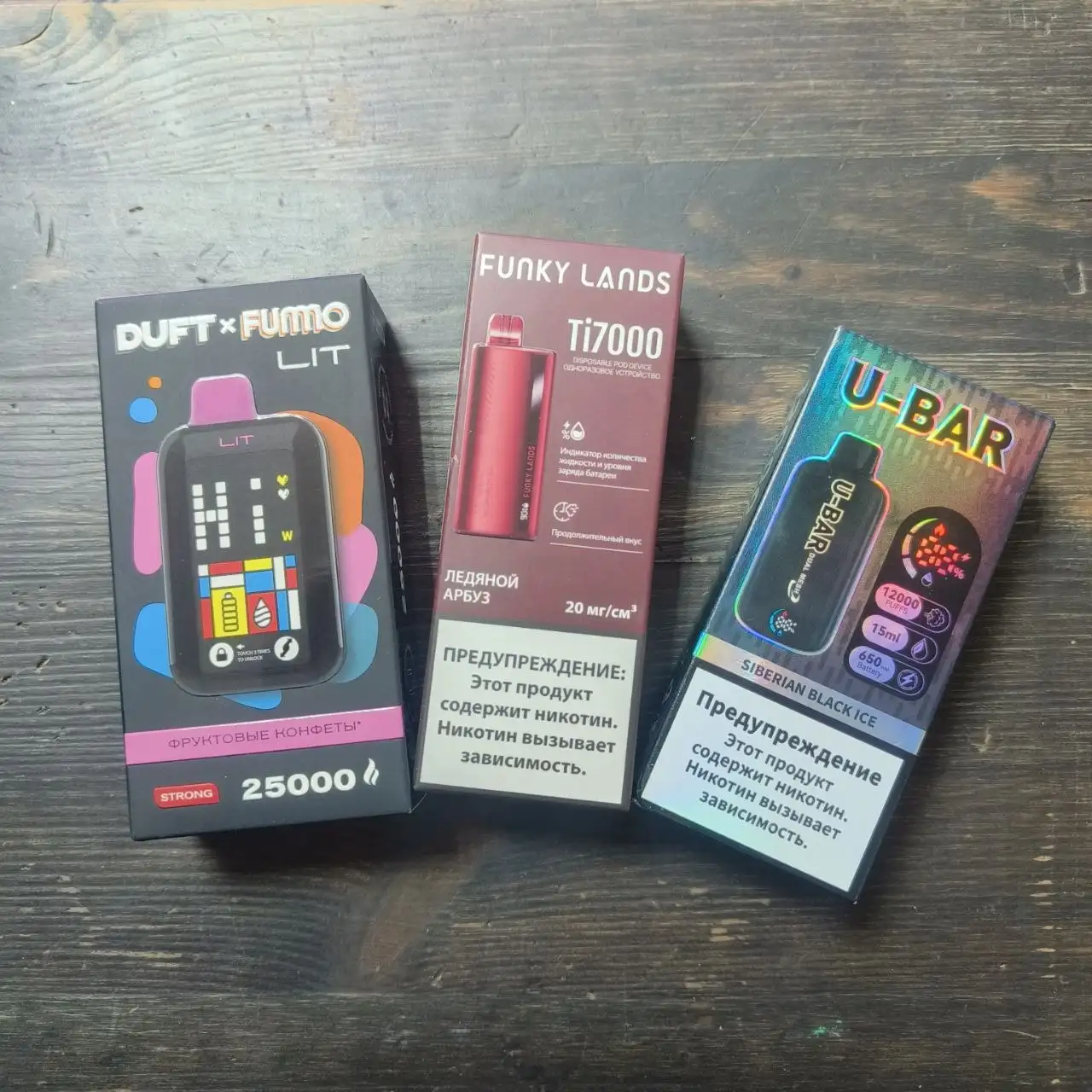 Продажа Fumo, Funky lands, U-bar - Барахолка в Оренбург