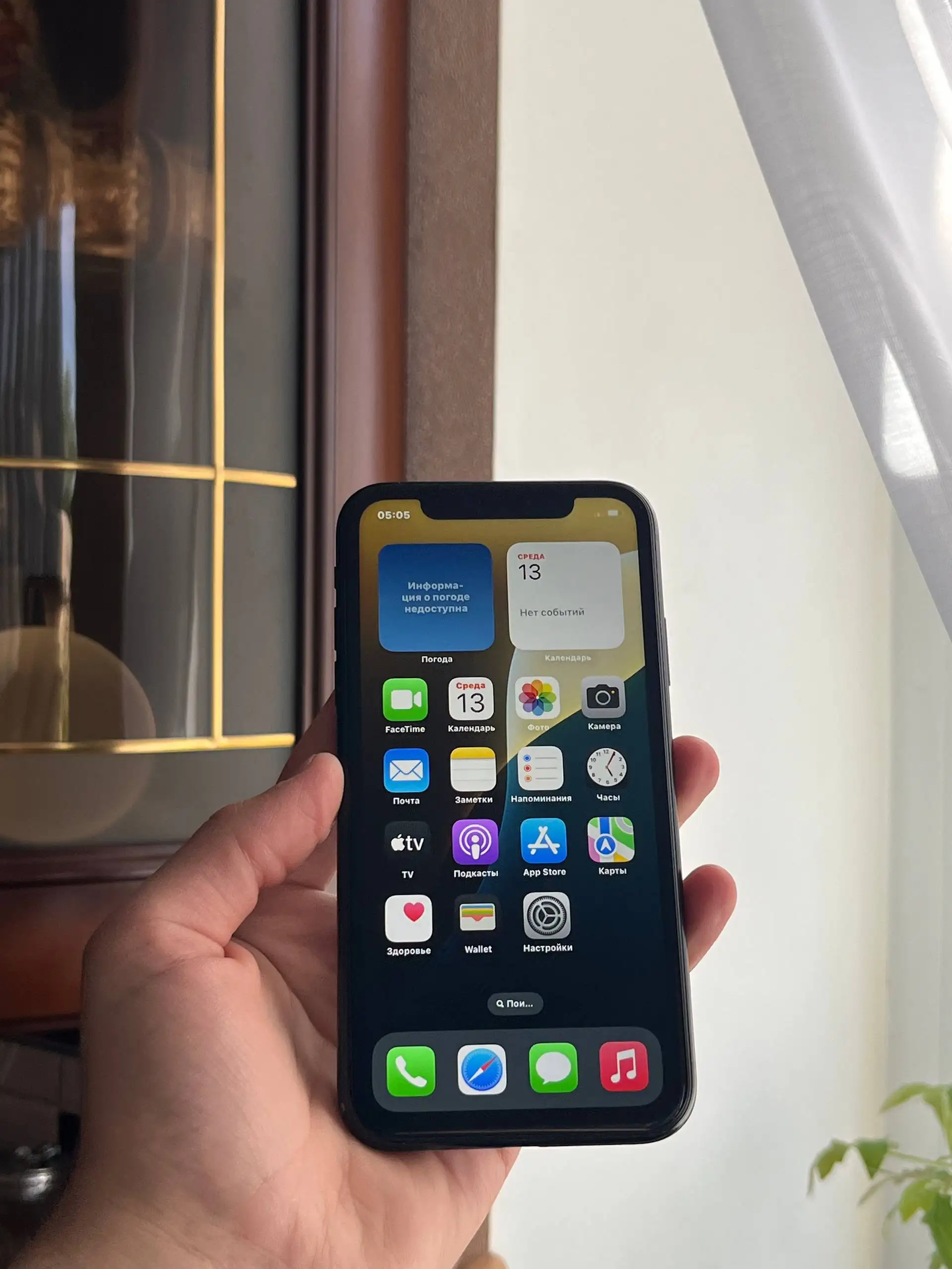 iPhone Xr 128 GB Black - Смартфоны и гаджеты (Электроника) в Оренбург