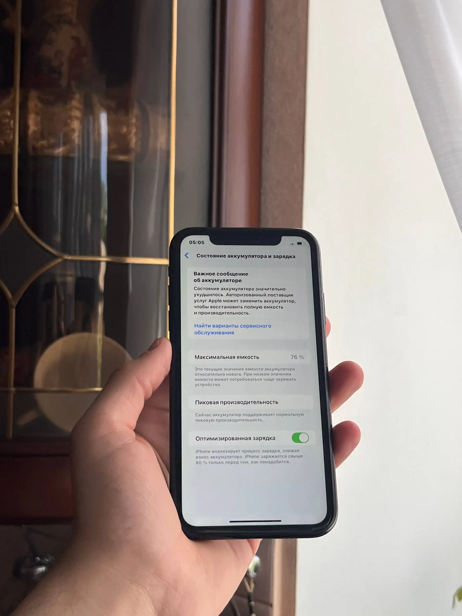 iPhone Xr 128 GB Black - Смартфоны и гаджеты (Электроника) в Оренбург