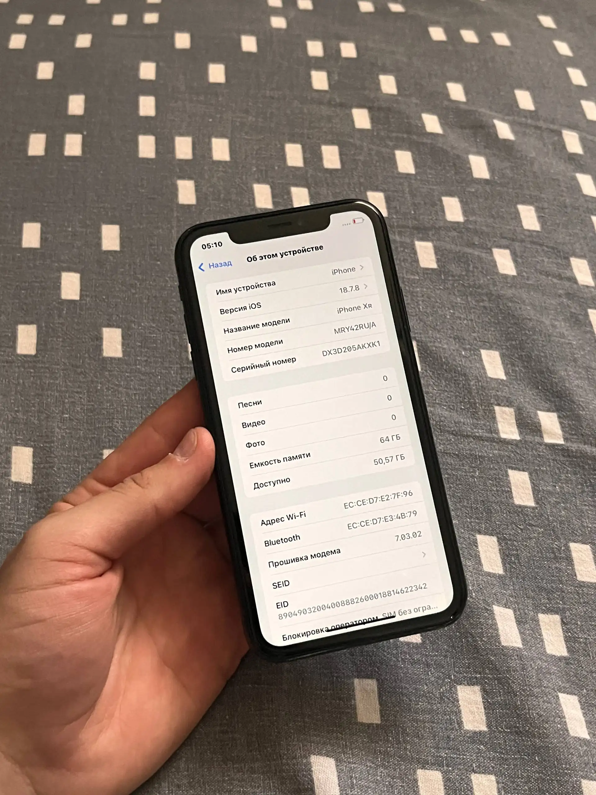 iPhone Xr 64GB Black - Смартфоны (Электроника) в Оренбург