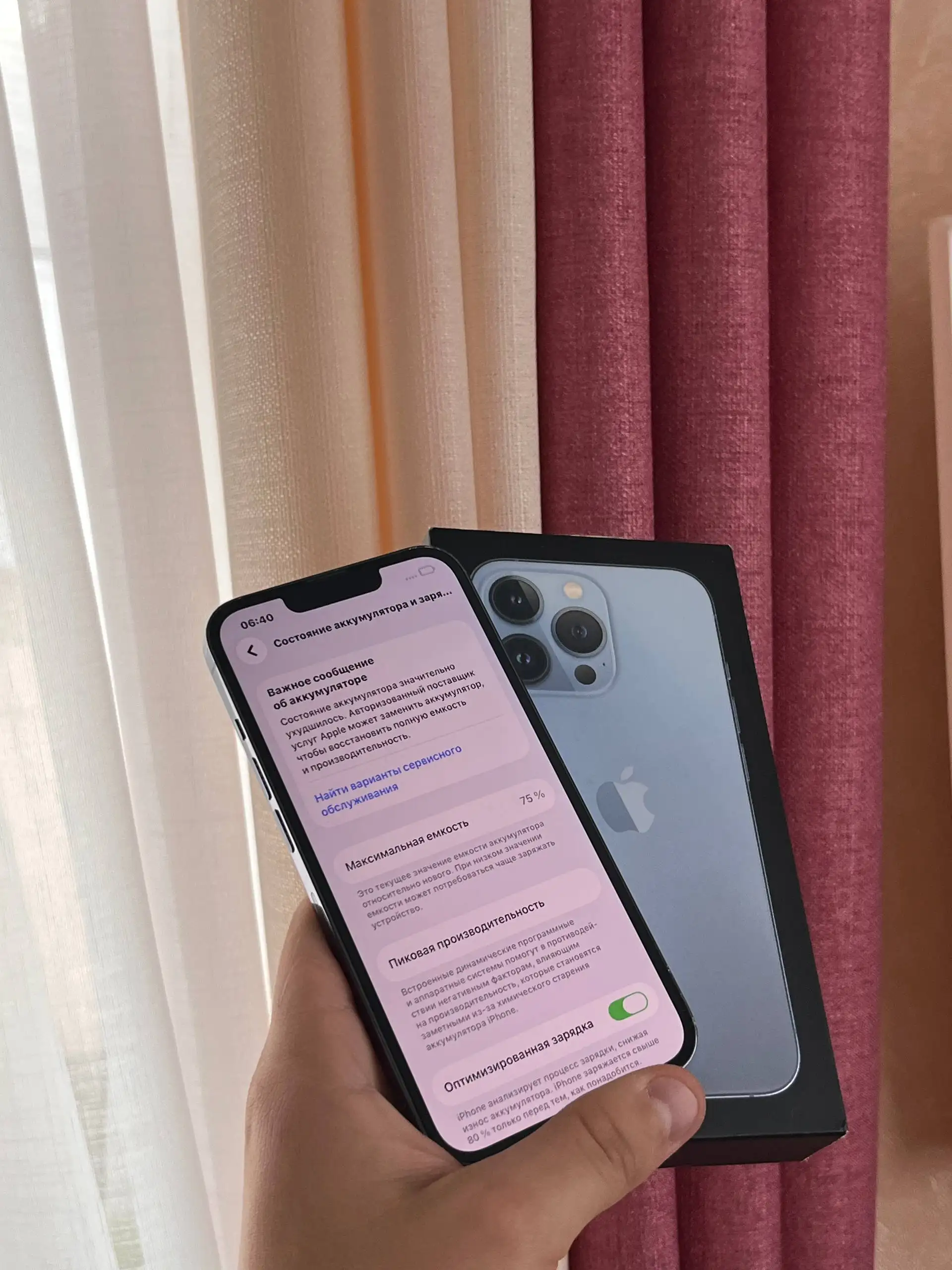 iPhone 13 Pro 128 GB Blue - Смартфоны и аксессуары (Электроника) в Оренбург